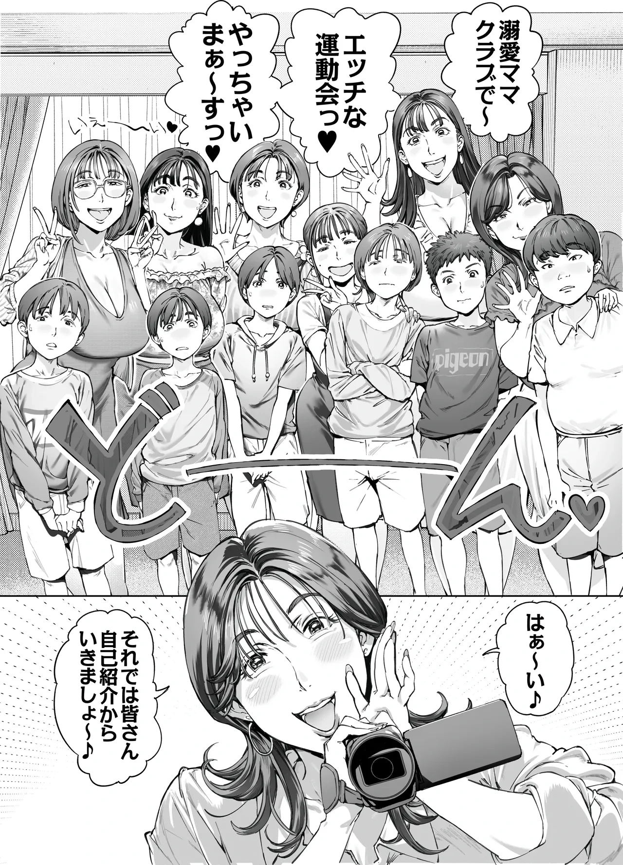 หน้า 10