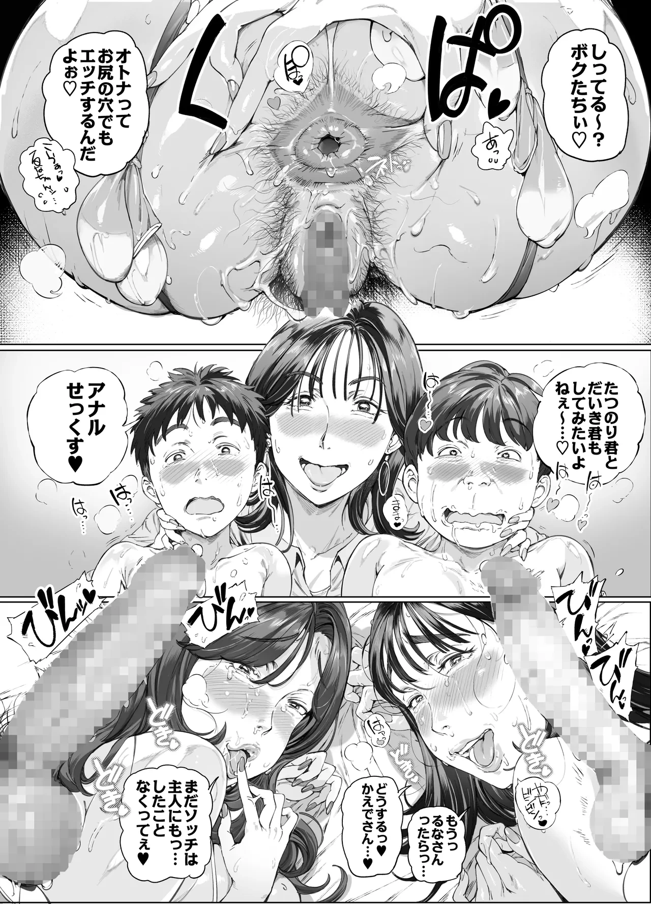 หน้า 47