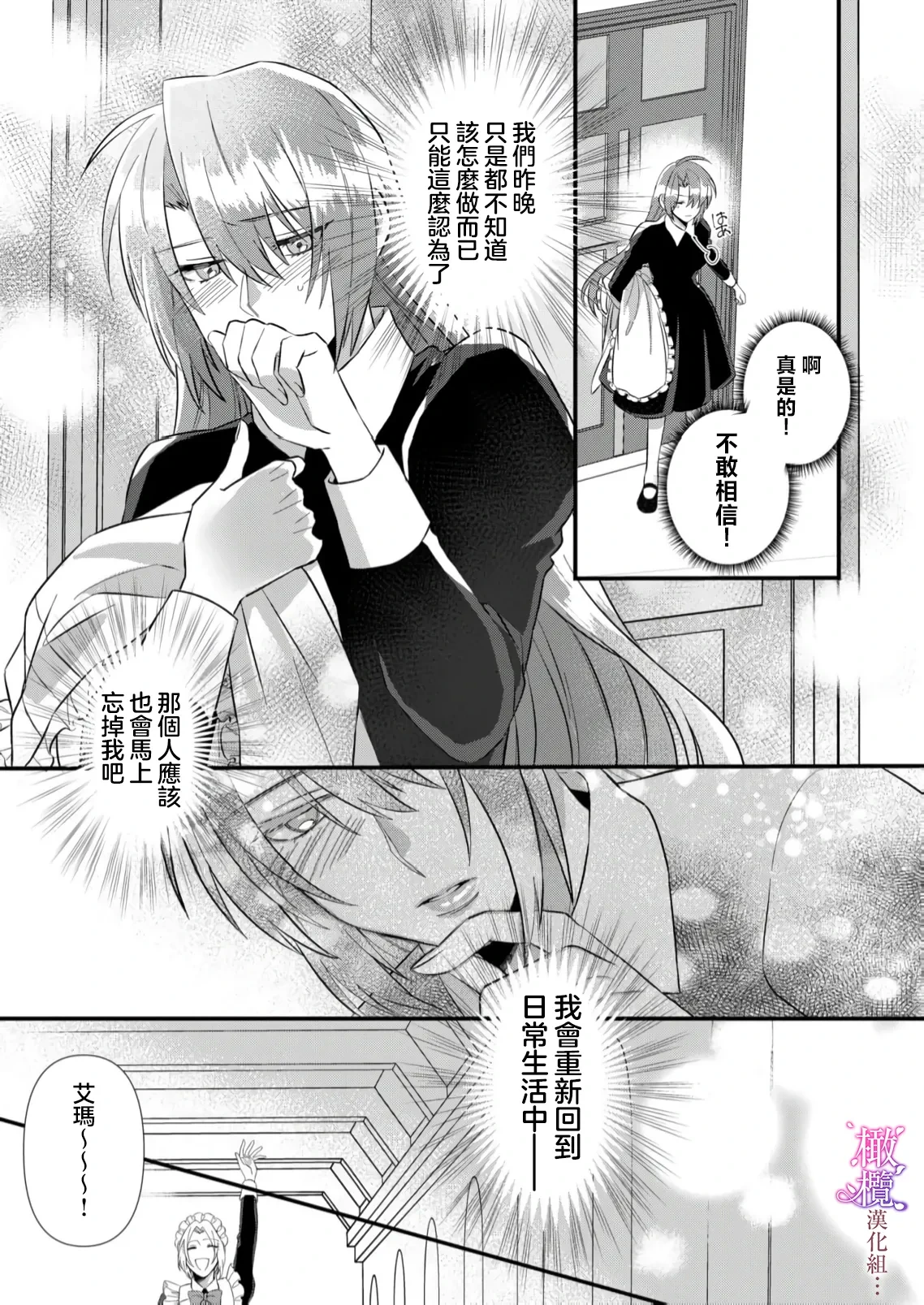 หน้า 51