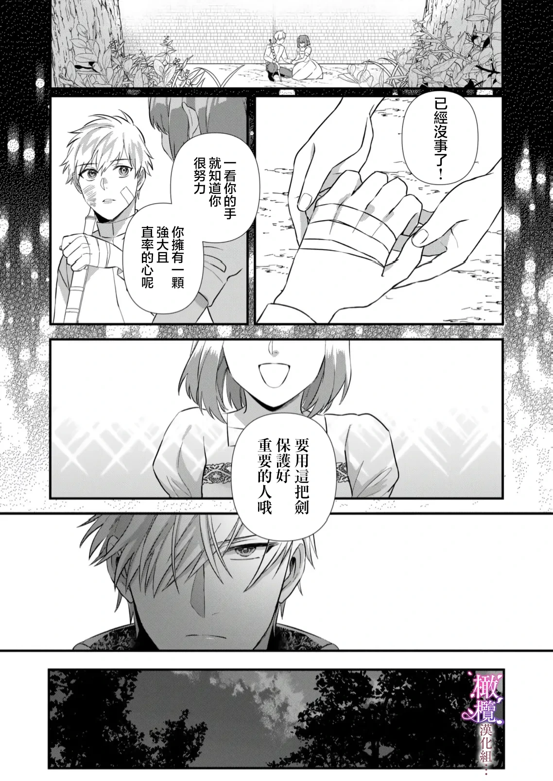 หน้า 63