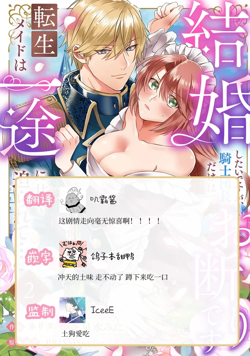 หน้า 71