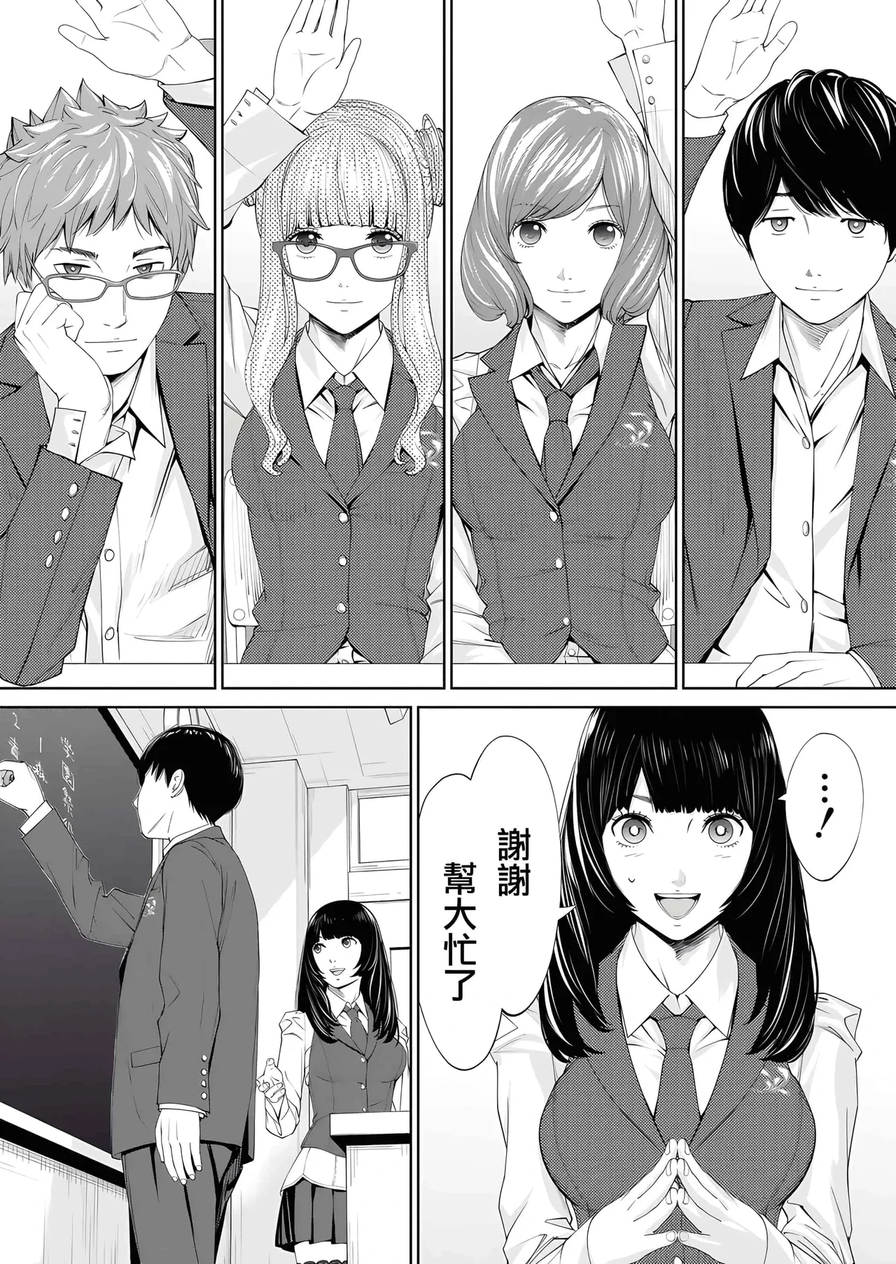 หน้า 10