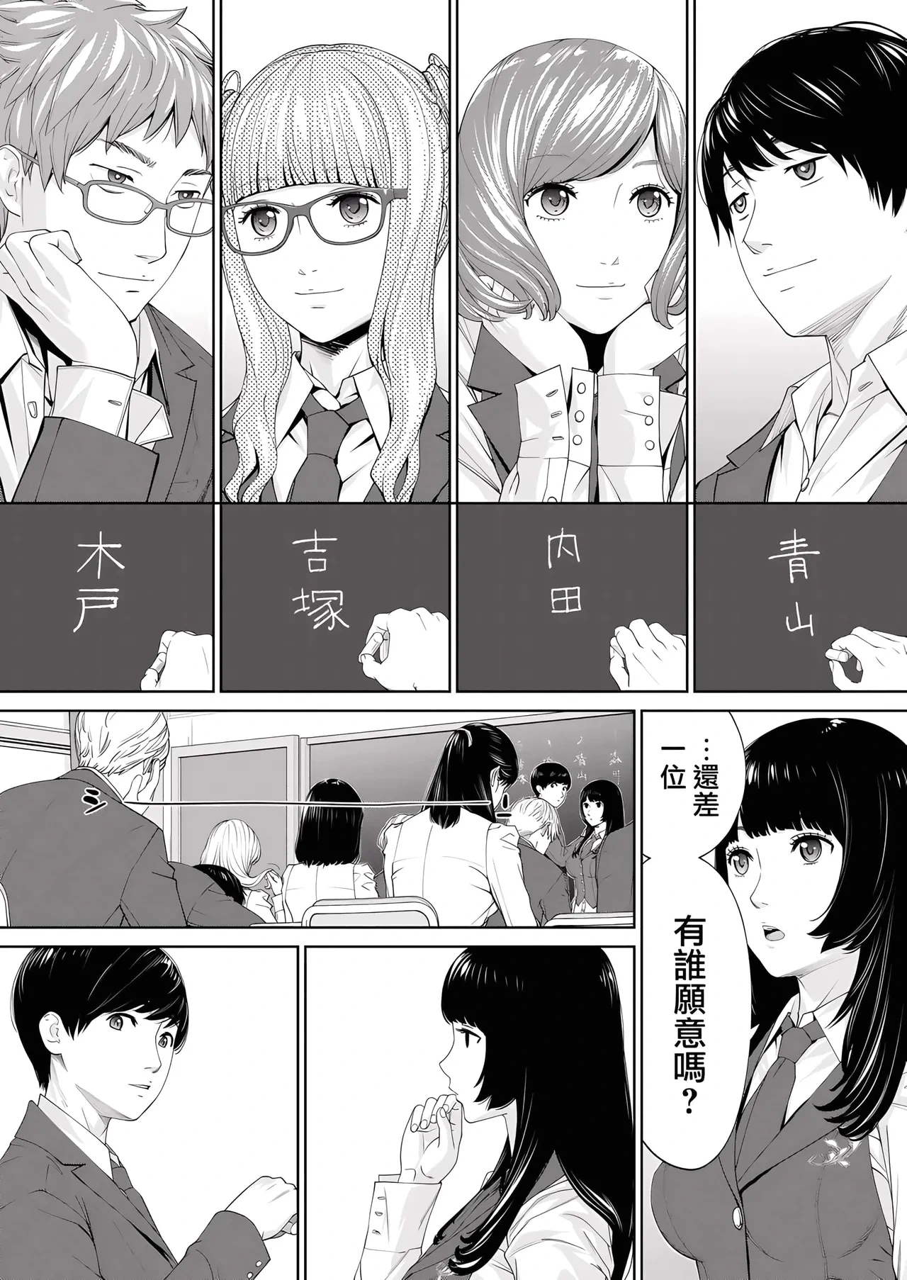 หน้า 11