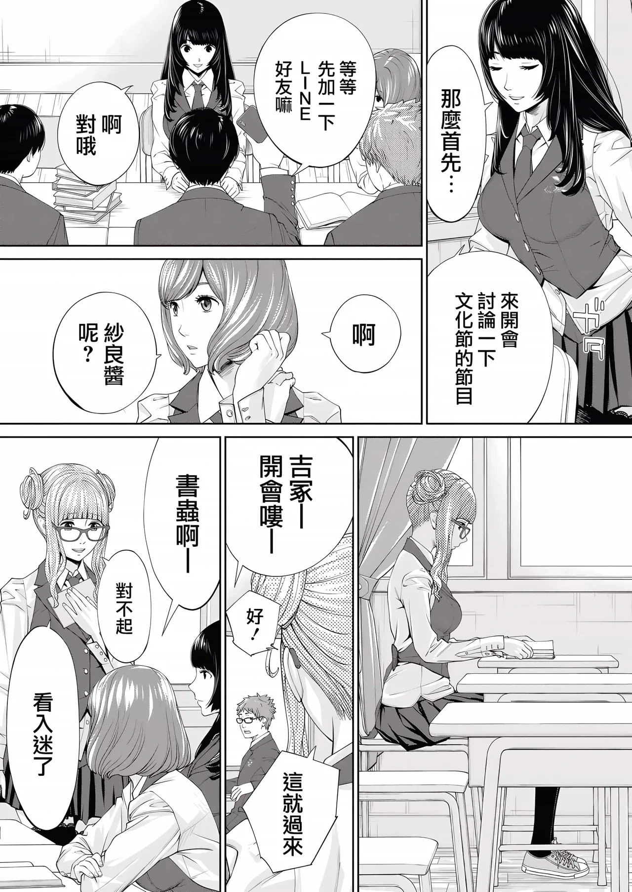 หน้า 13