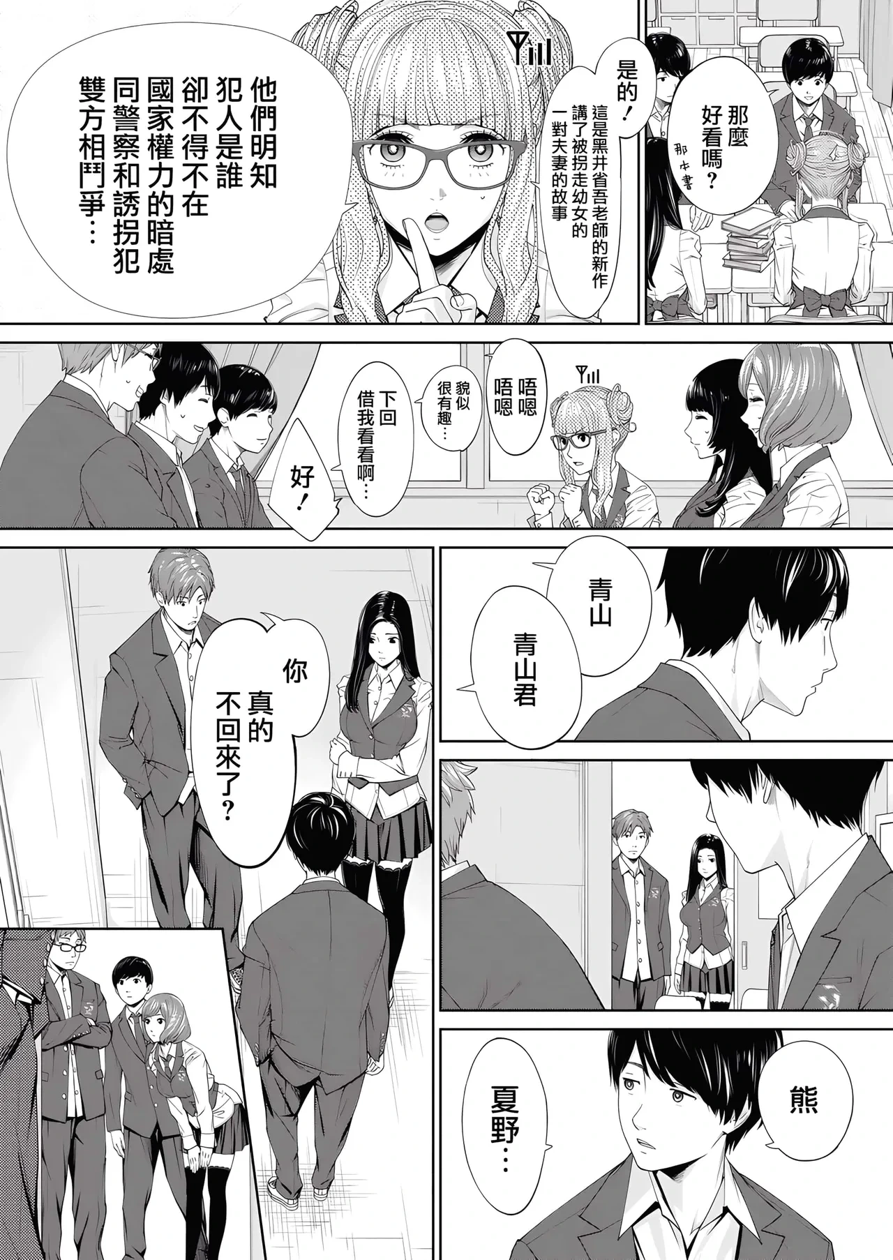 หน้า 14