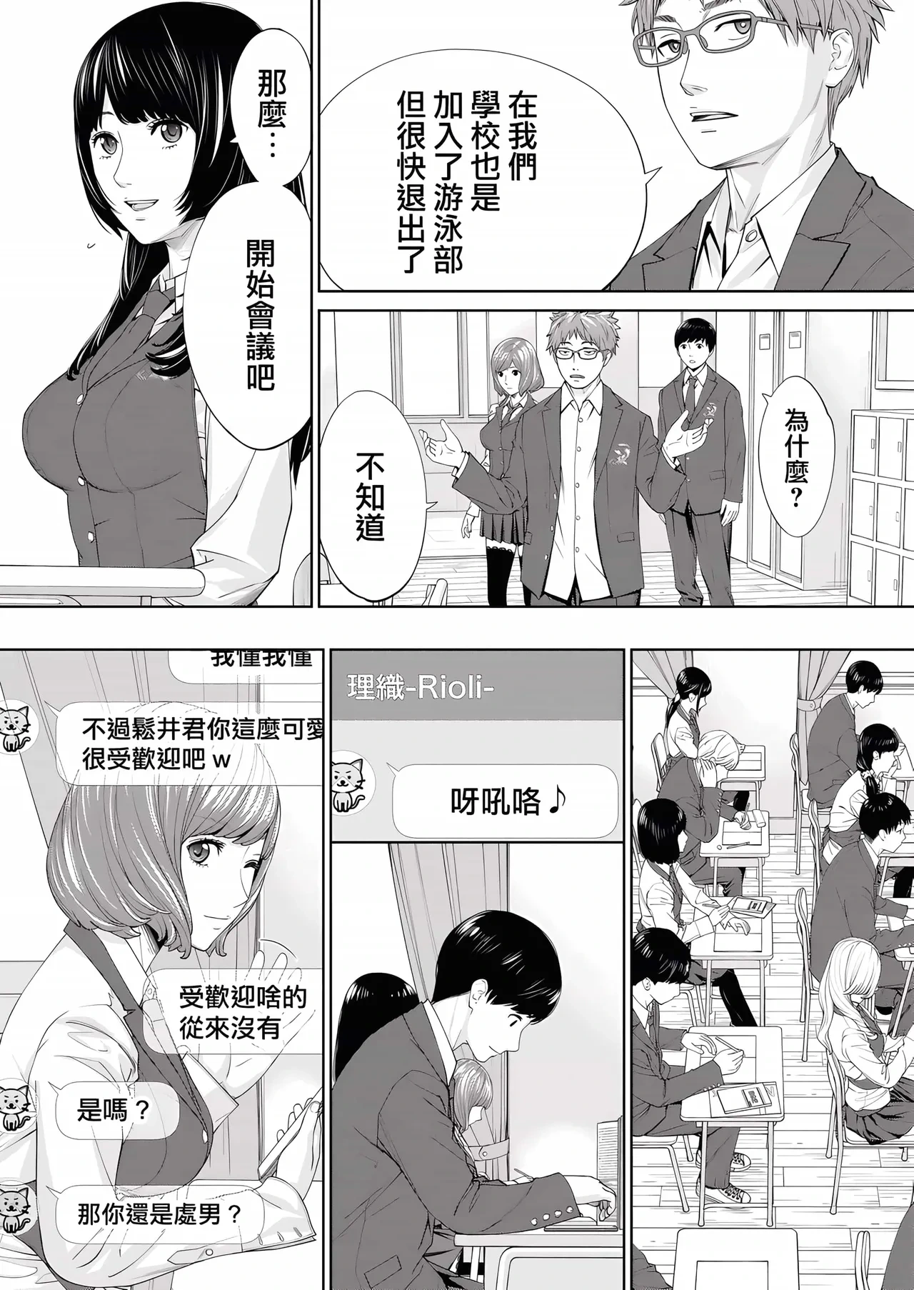 หน้า 16