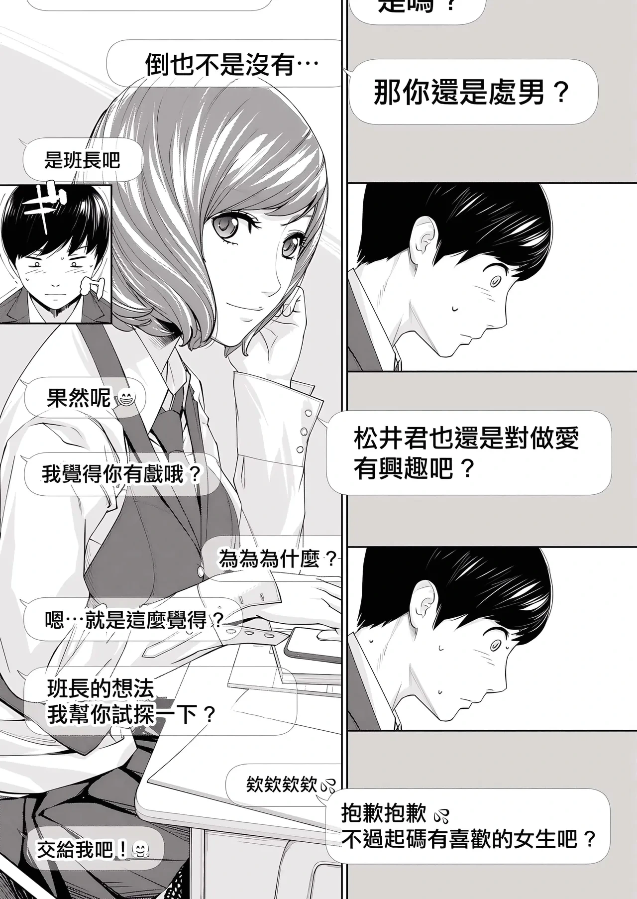 หน้า 17