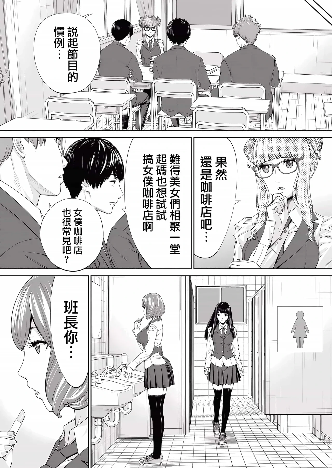 หน้า 18