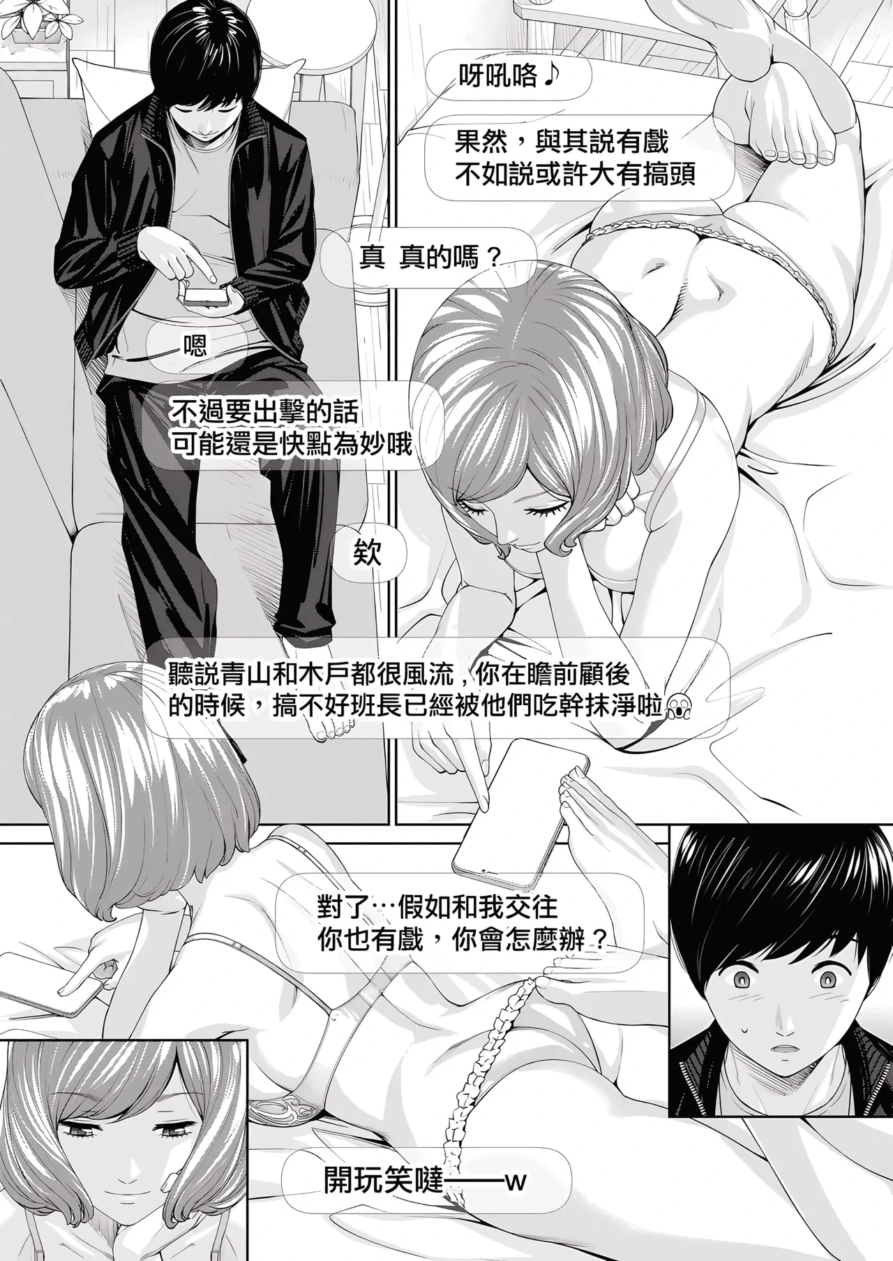 หน้า 21