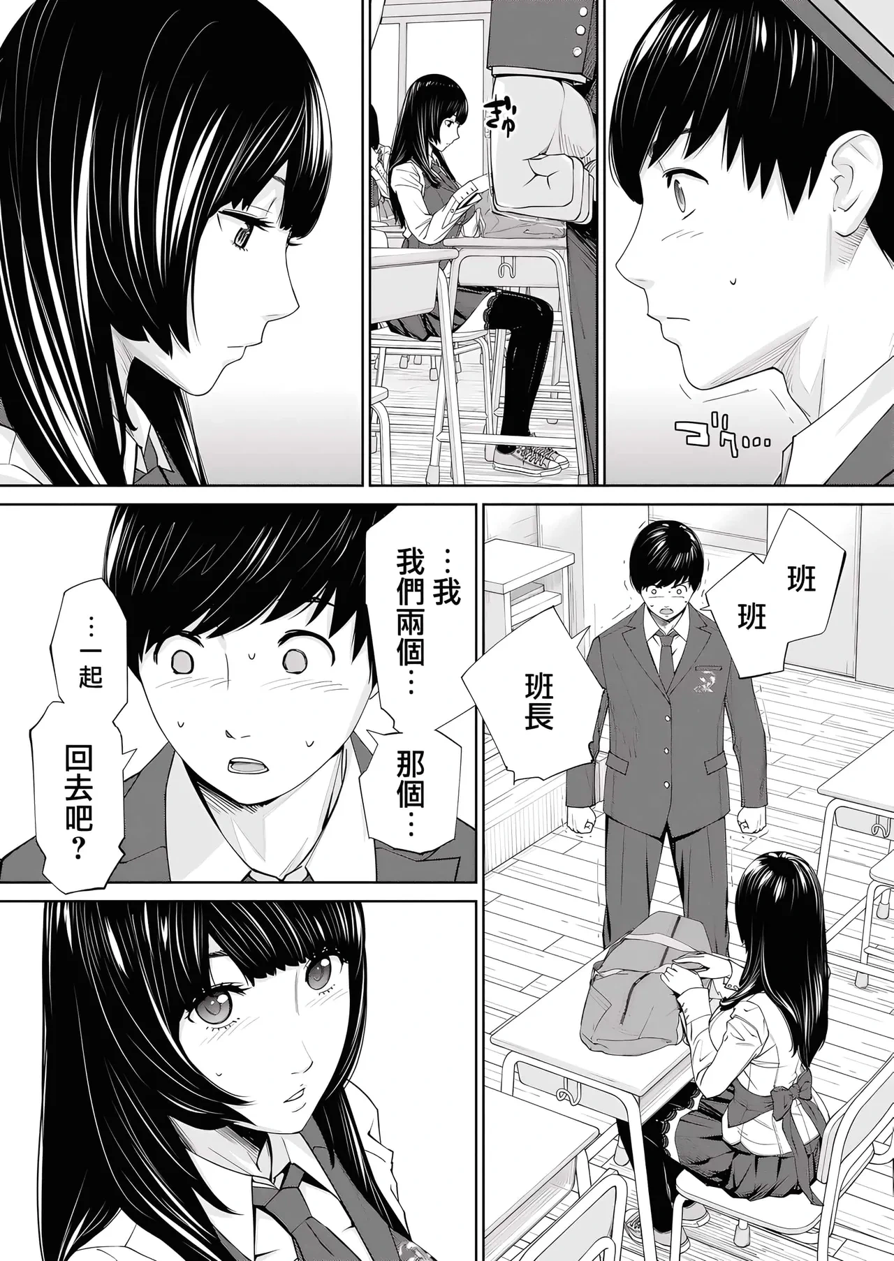 หน้า 23