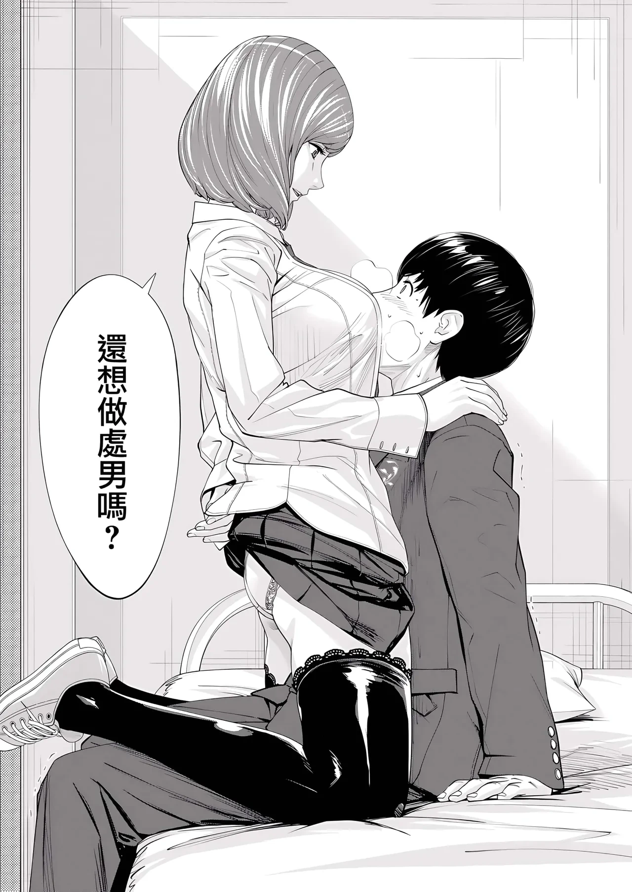หน้า 27