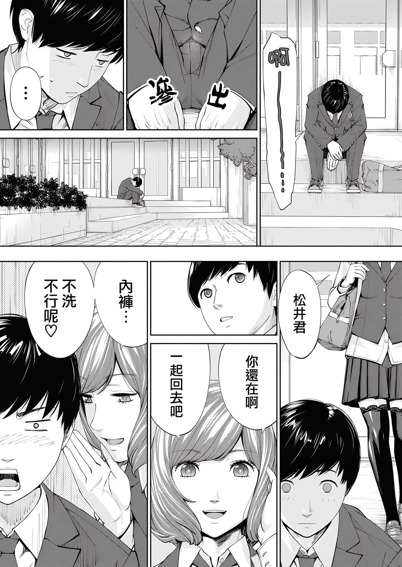 หน้า 33