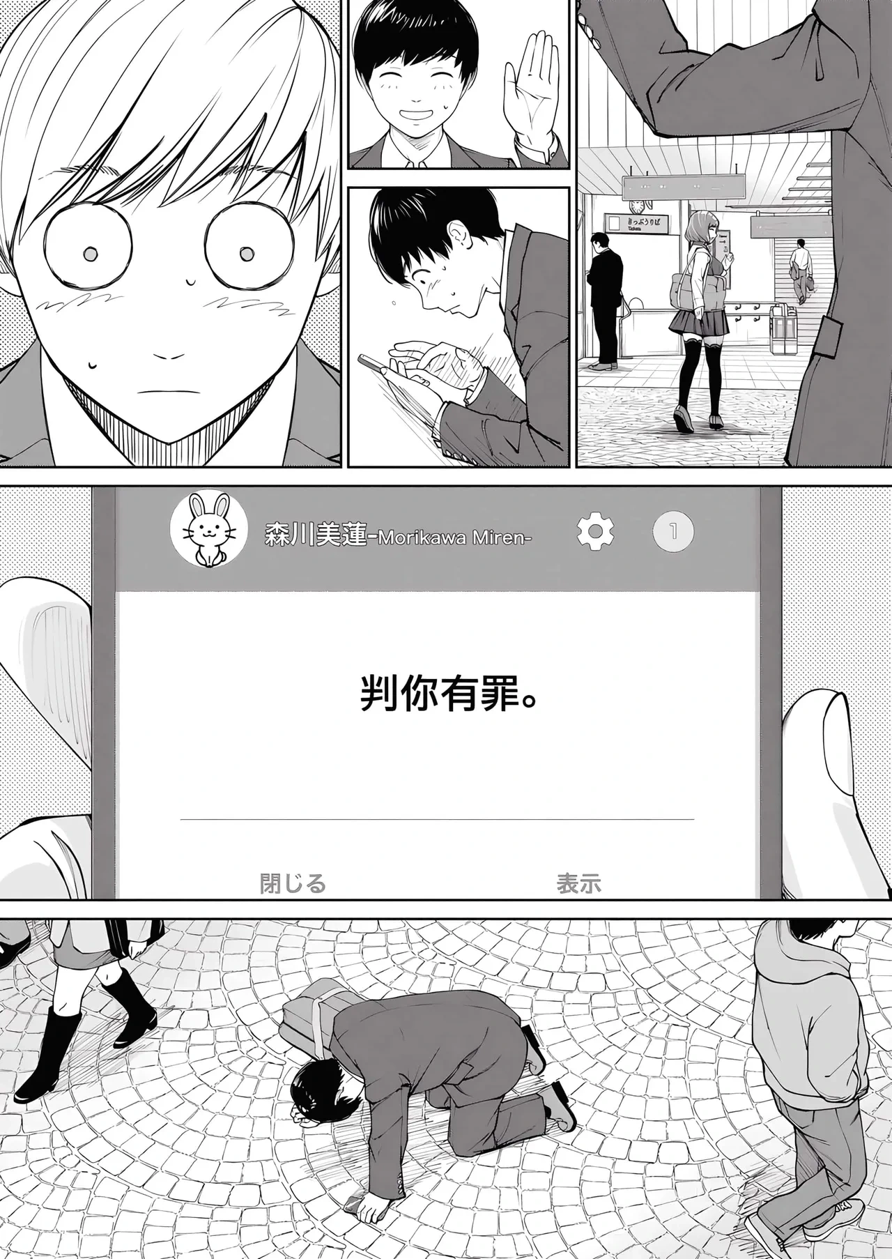หน้า 35