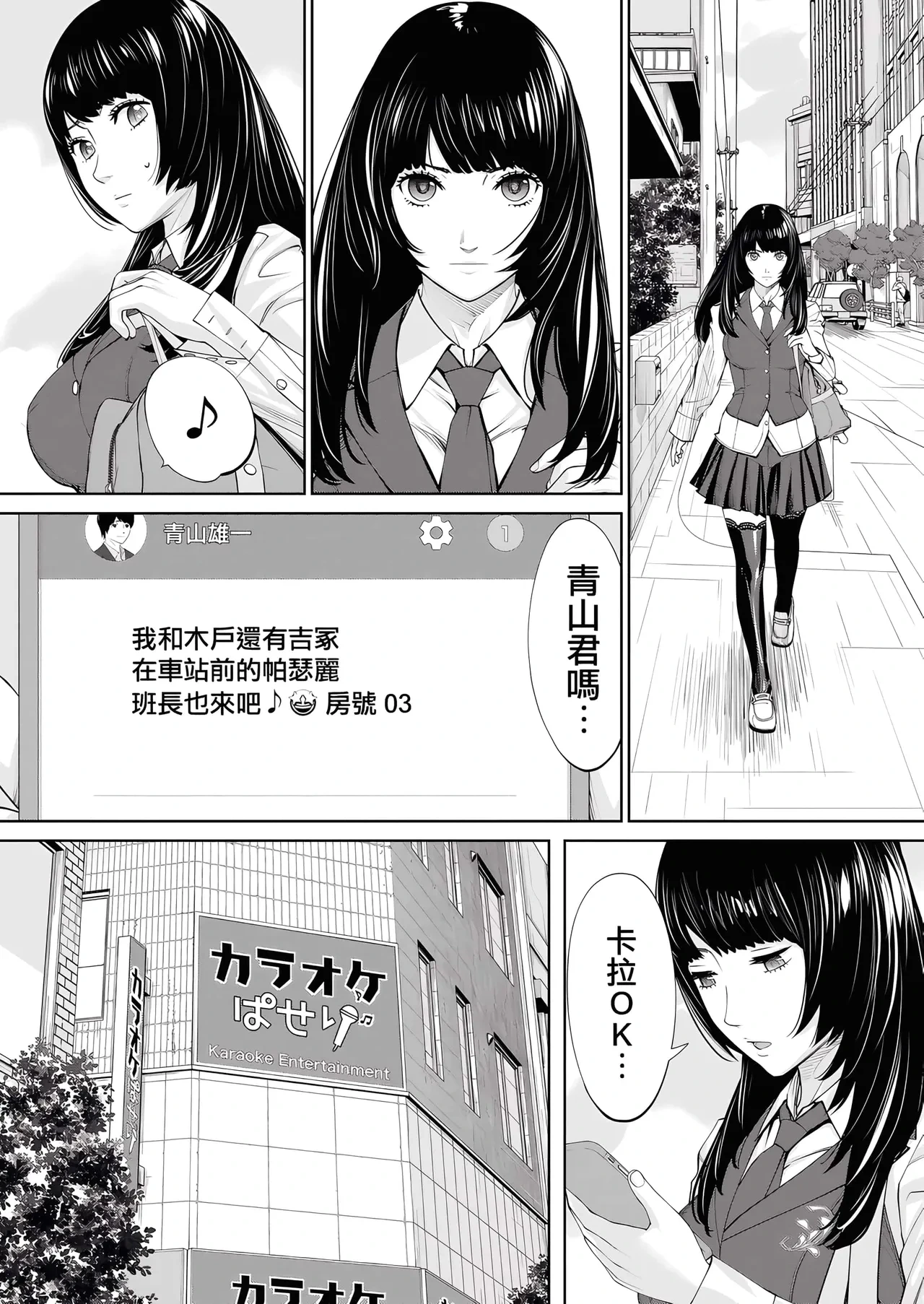 หน้า 36