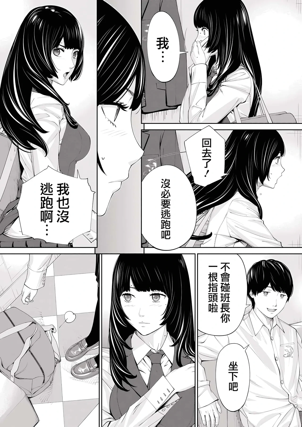 หน้า 39