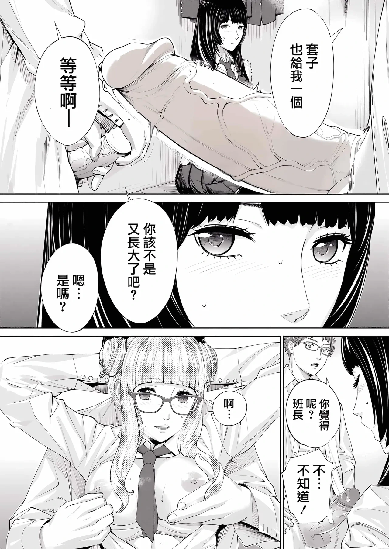 หน้า 40