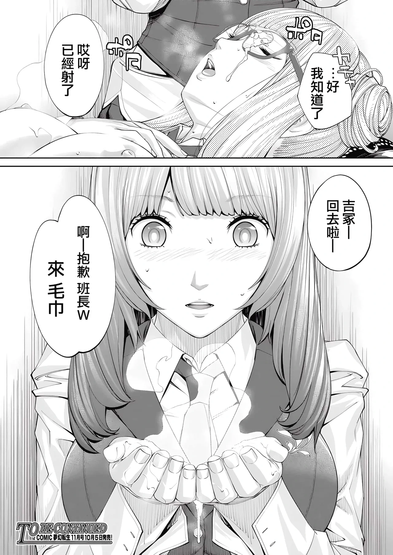หน้า 52