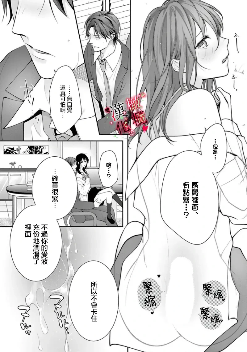หน้า 15