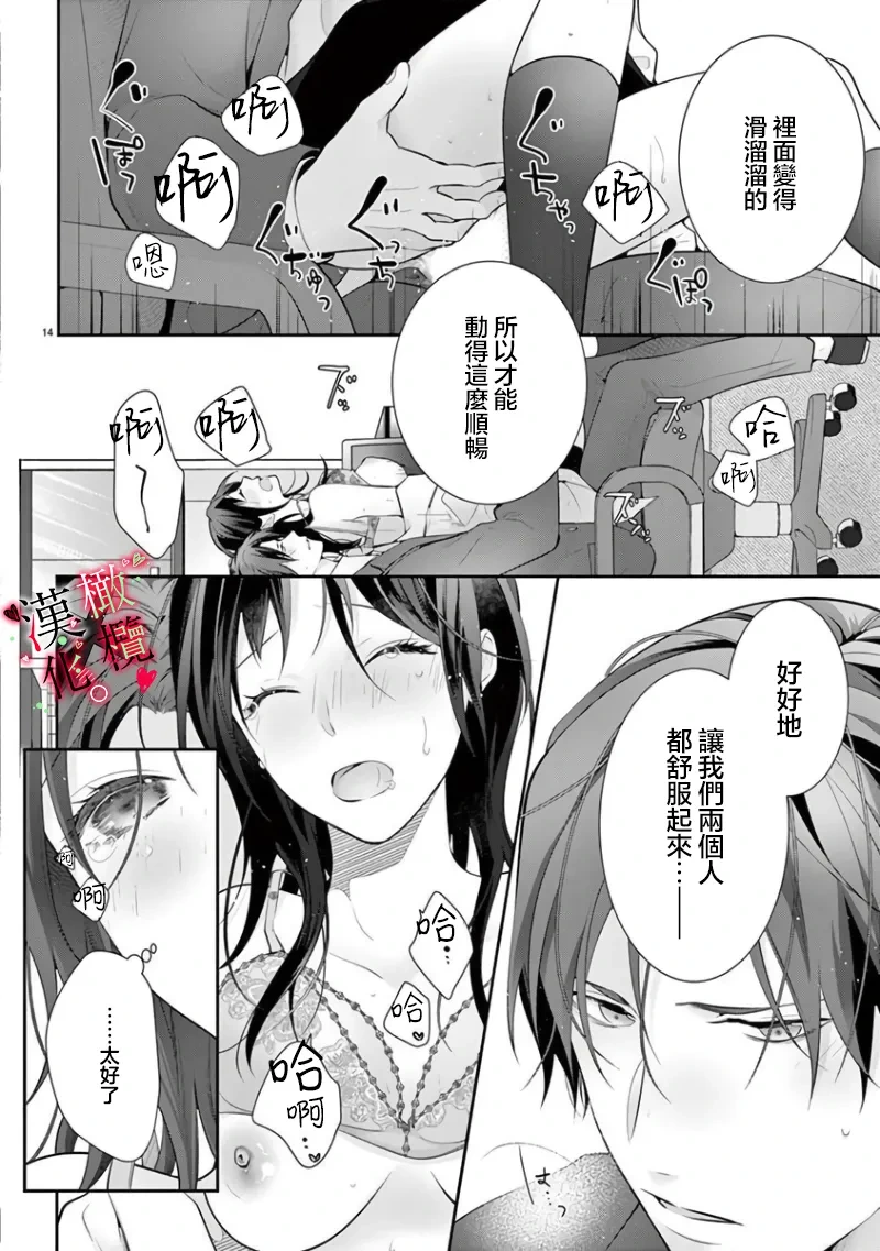 หน้า 16