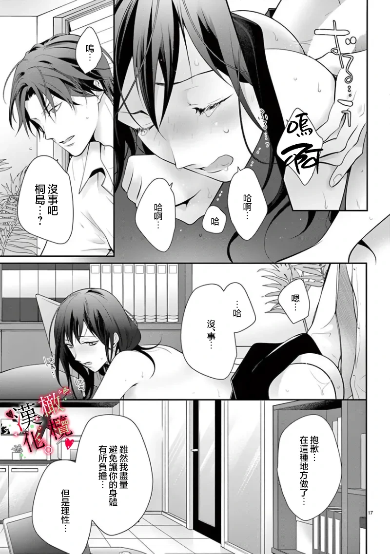 หน้า 19