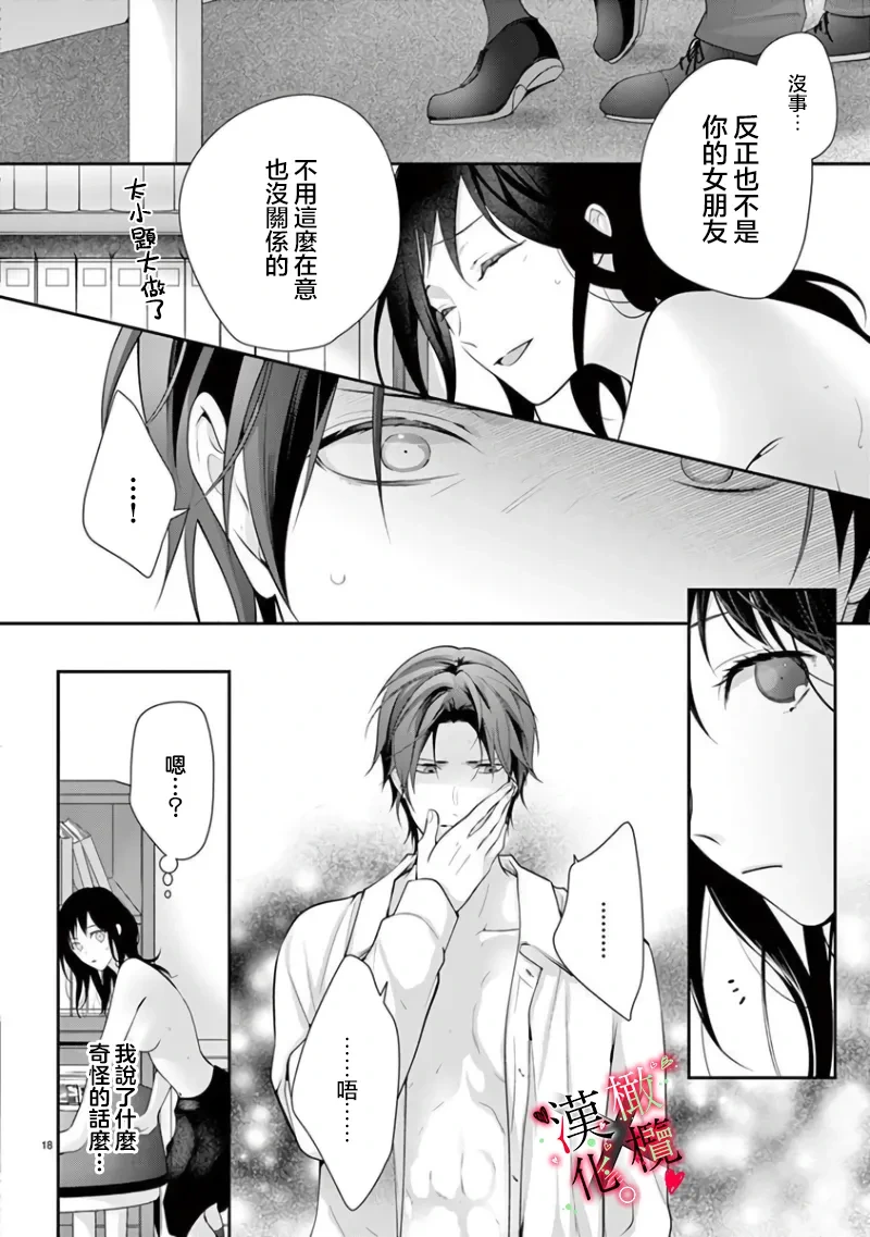 หน้า 20