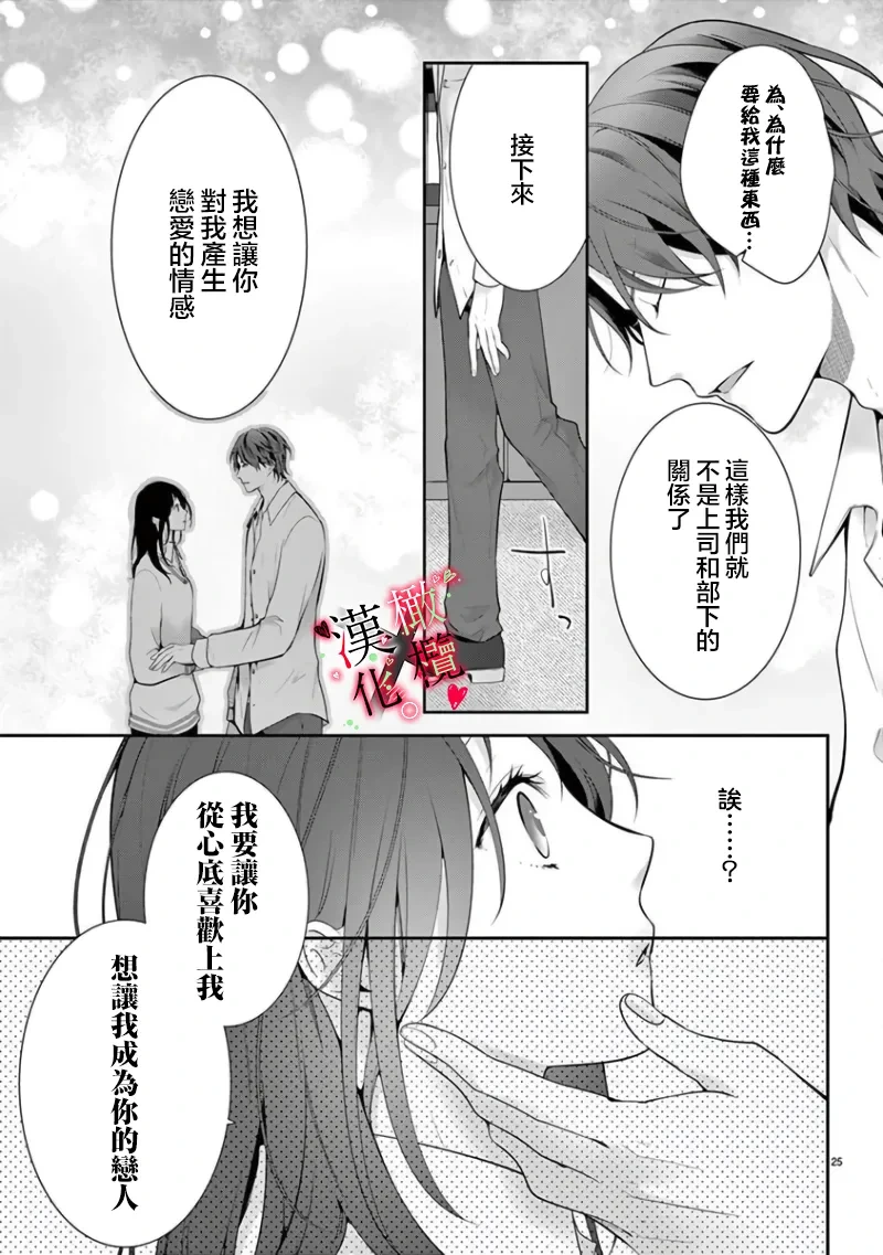หน้า 27