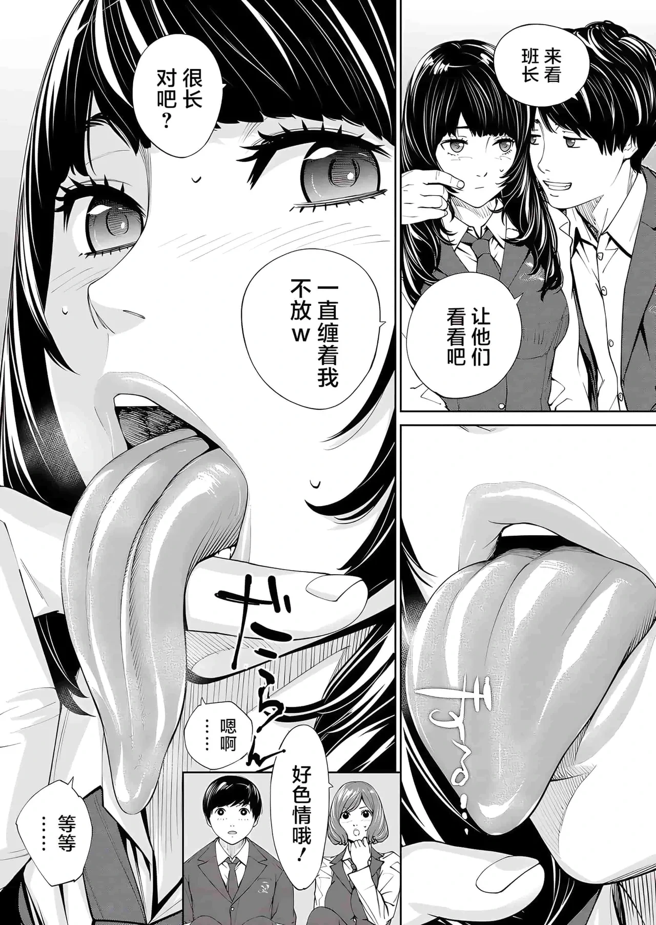 หน้า 13