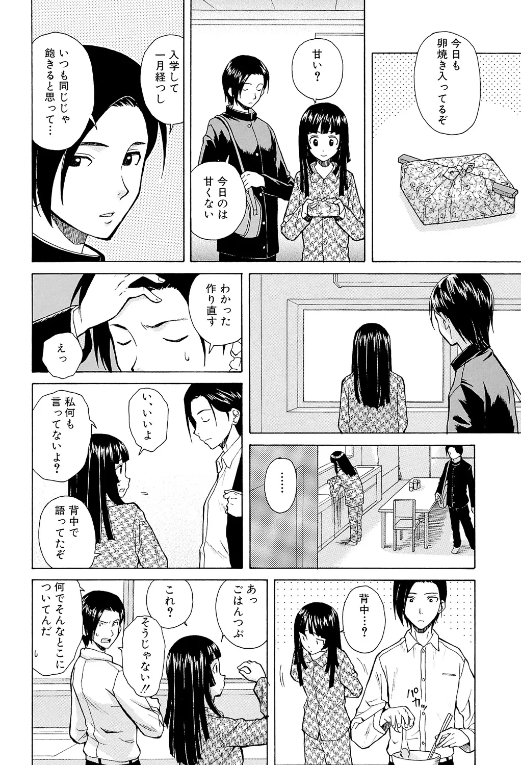 หน้า 6