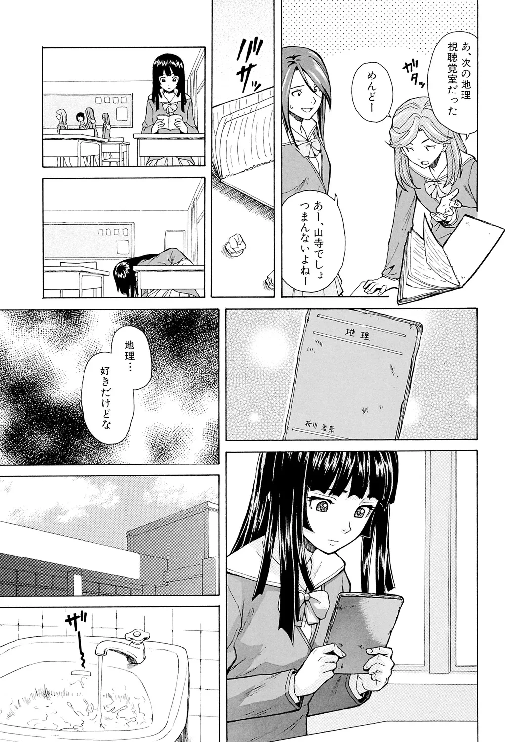 หน้า 9