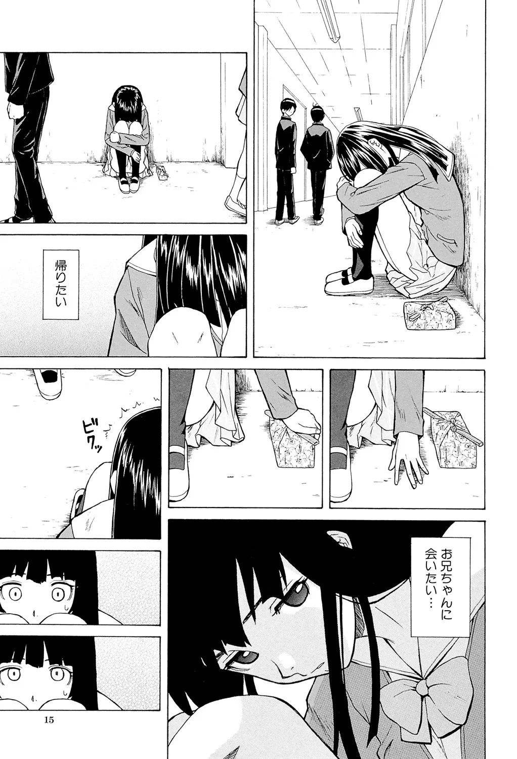 หน้า 15