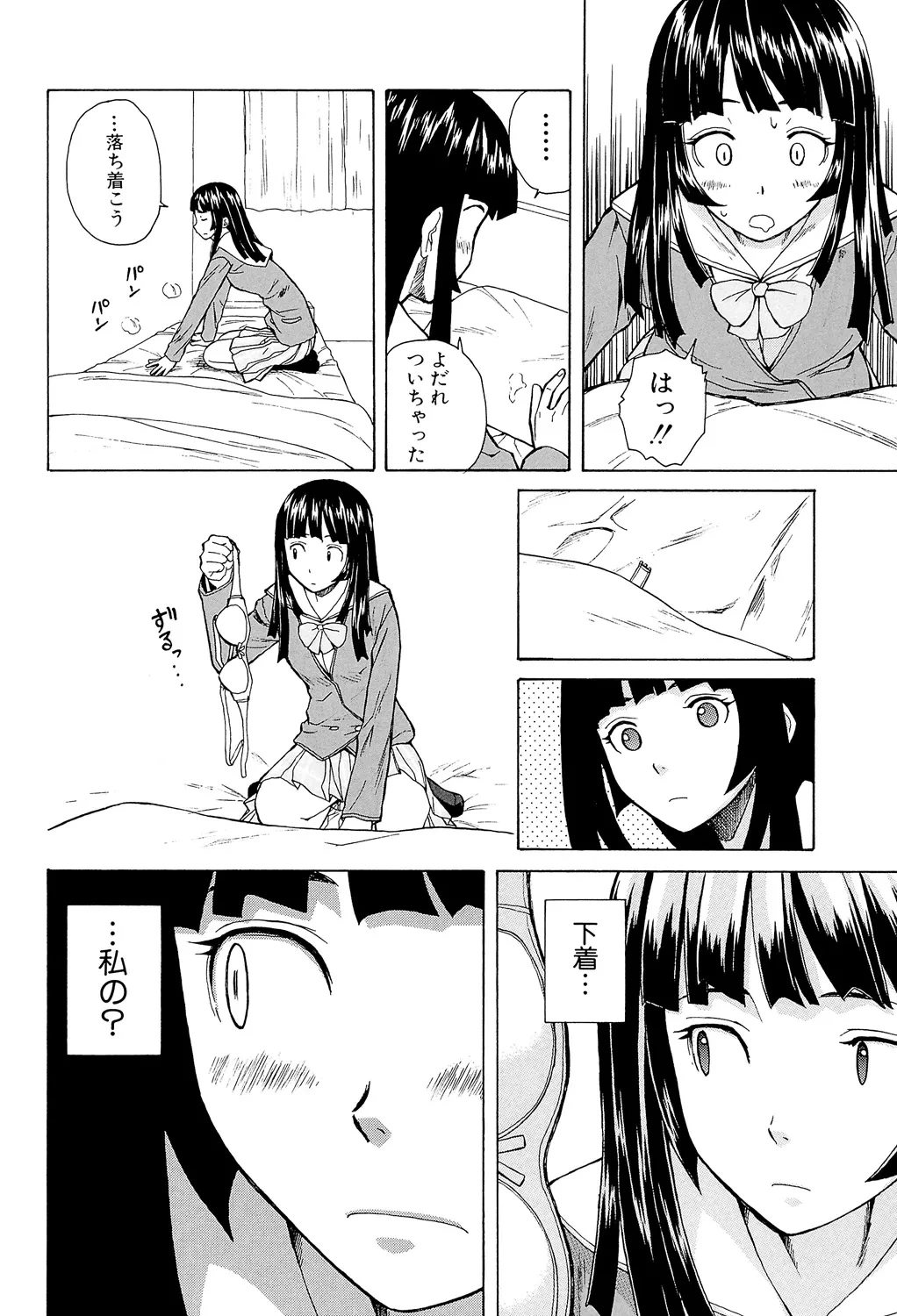 หน้า 20