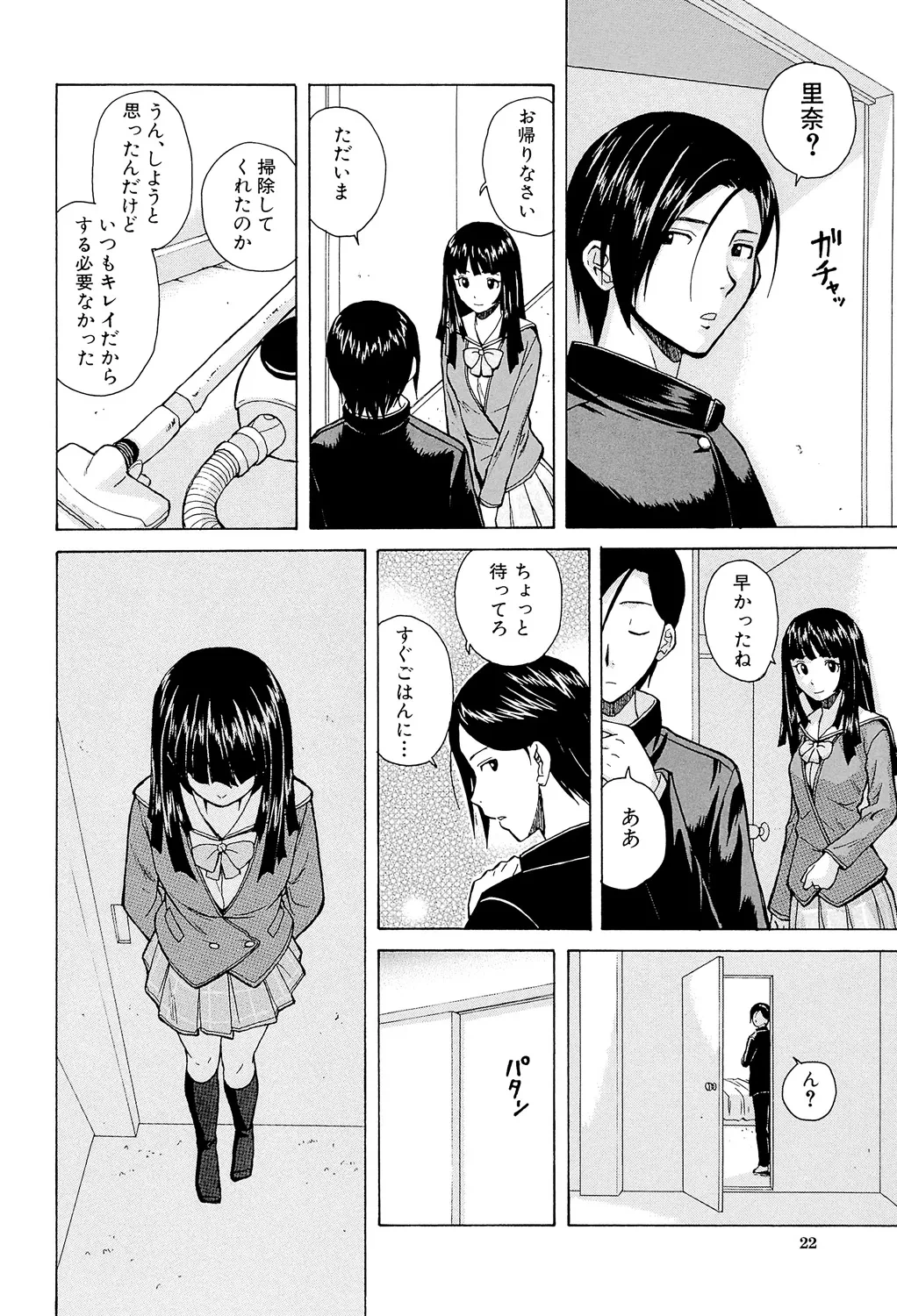 หน้า 22