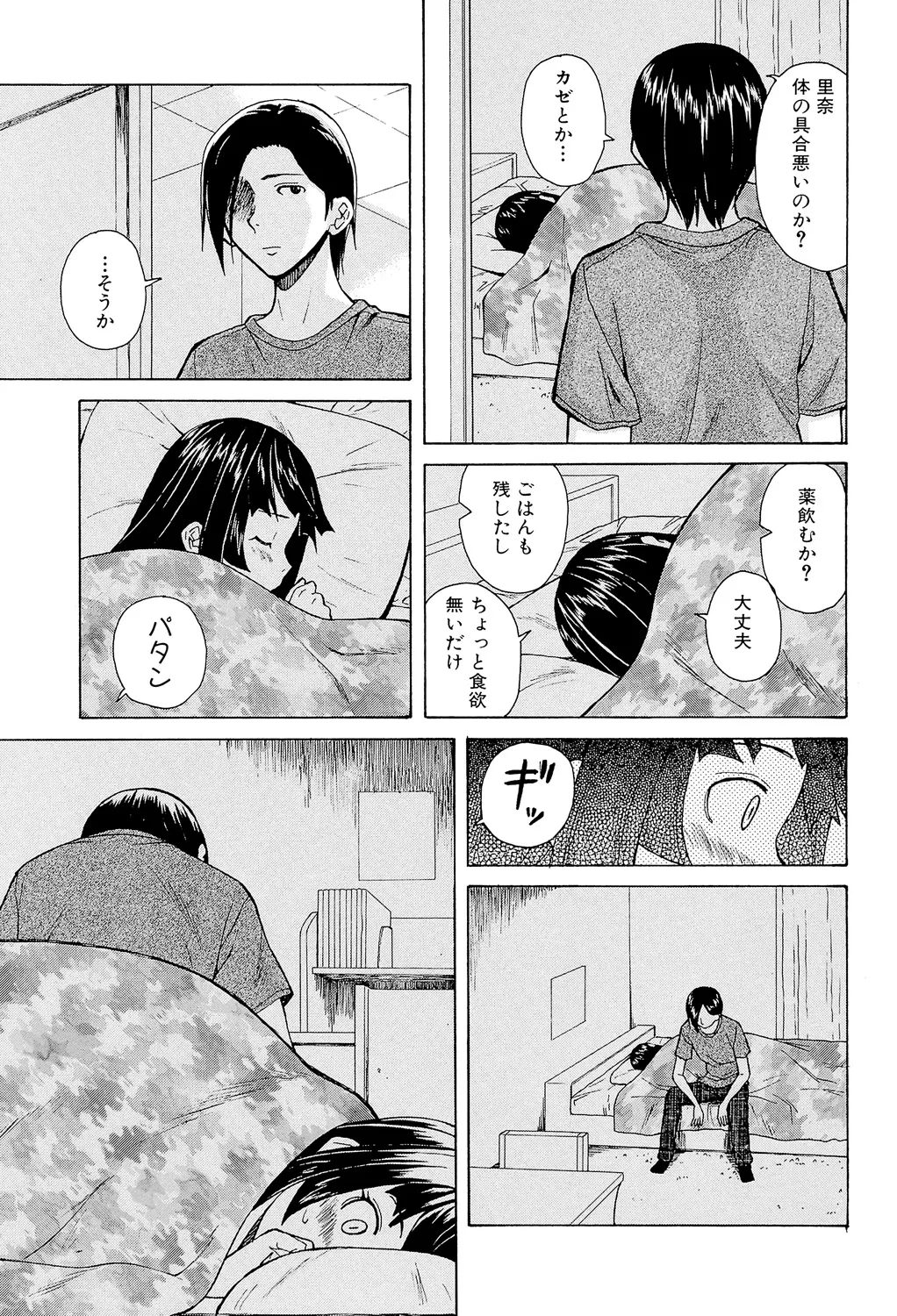 หน้า 25