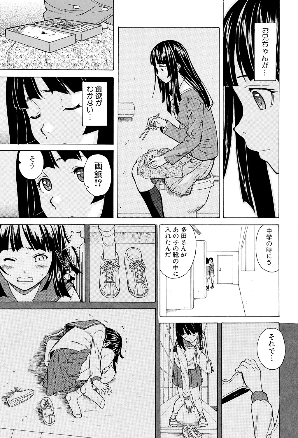 หน้า 29