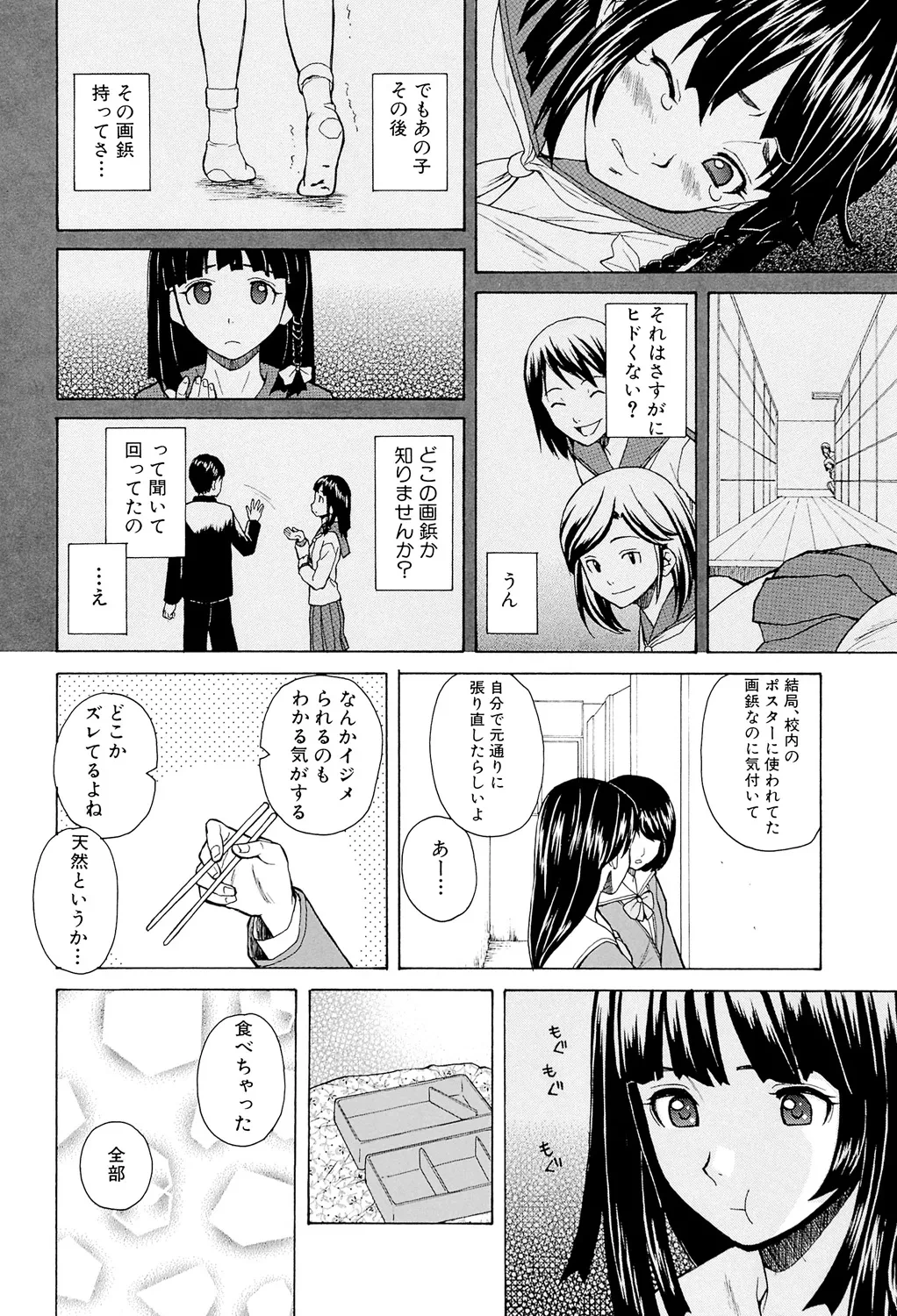 หน้า 30