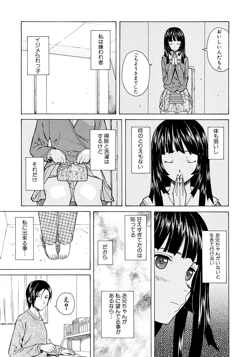 หน้า 31