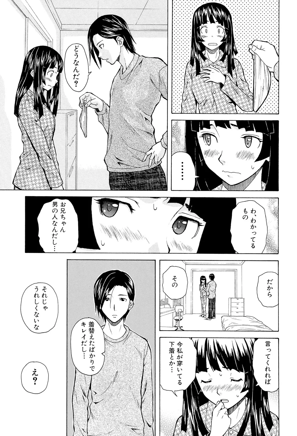 หน้า 33