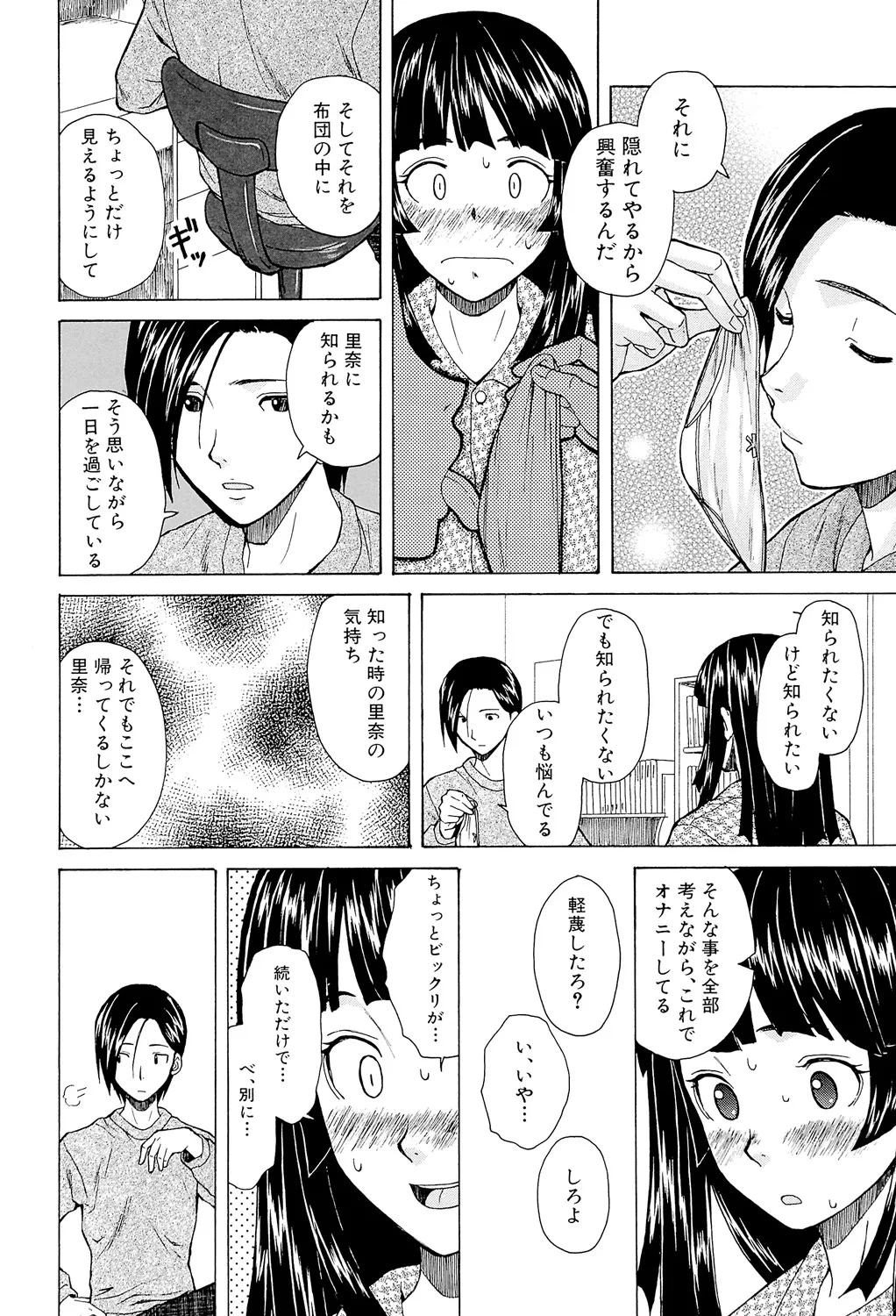 หน้า 34