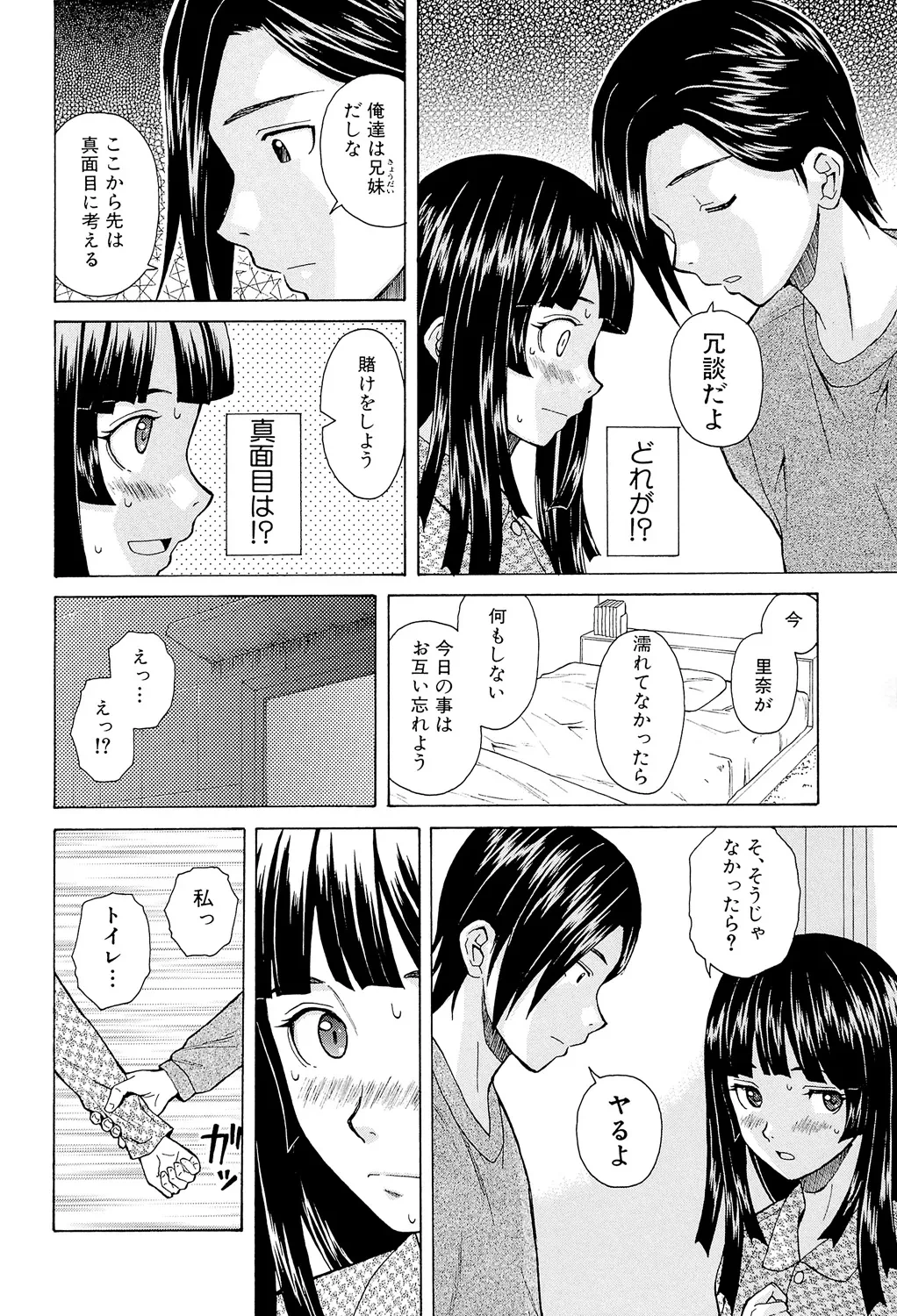 หน้า 36