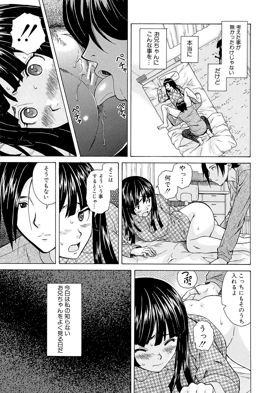 หน้า 39