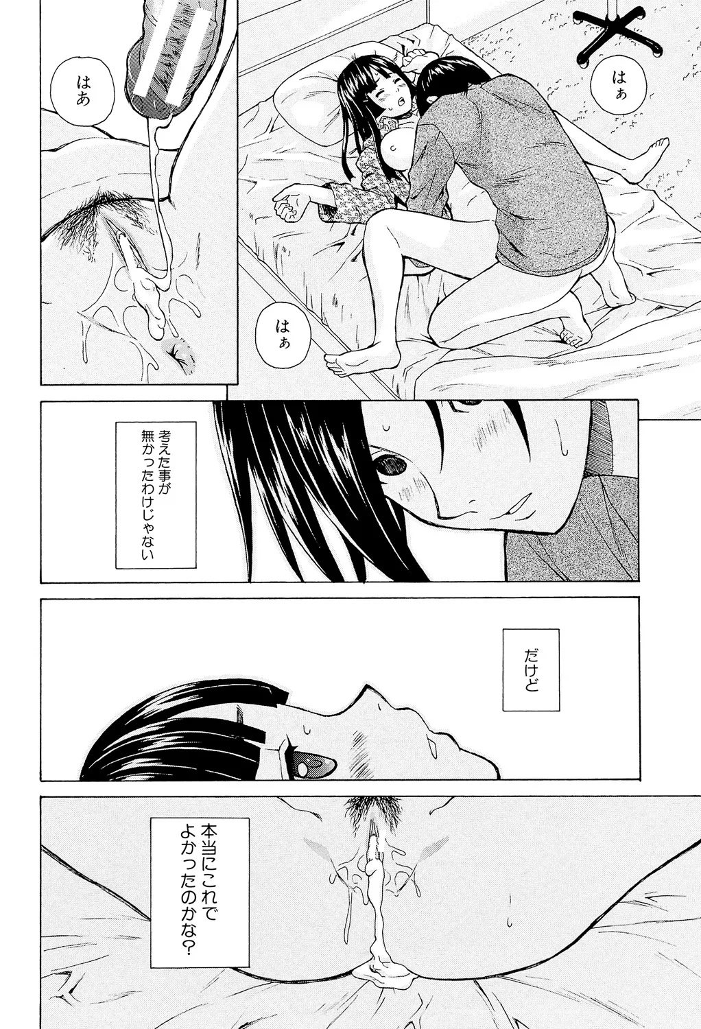 หน้า 50