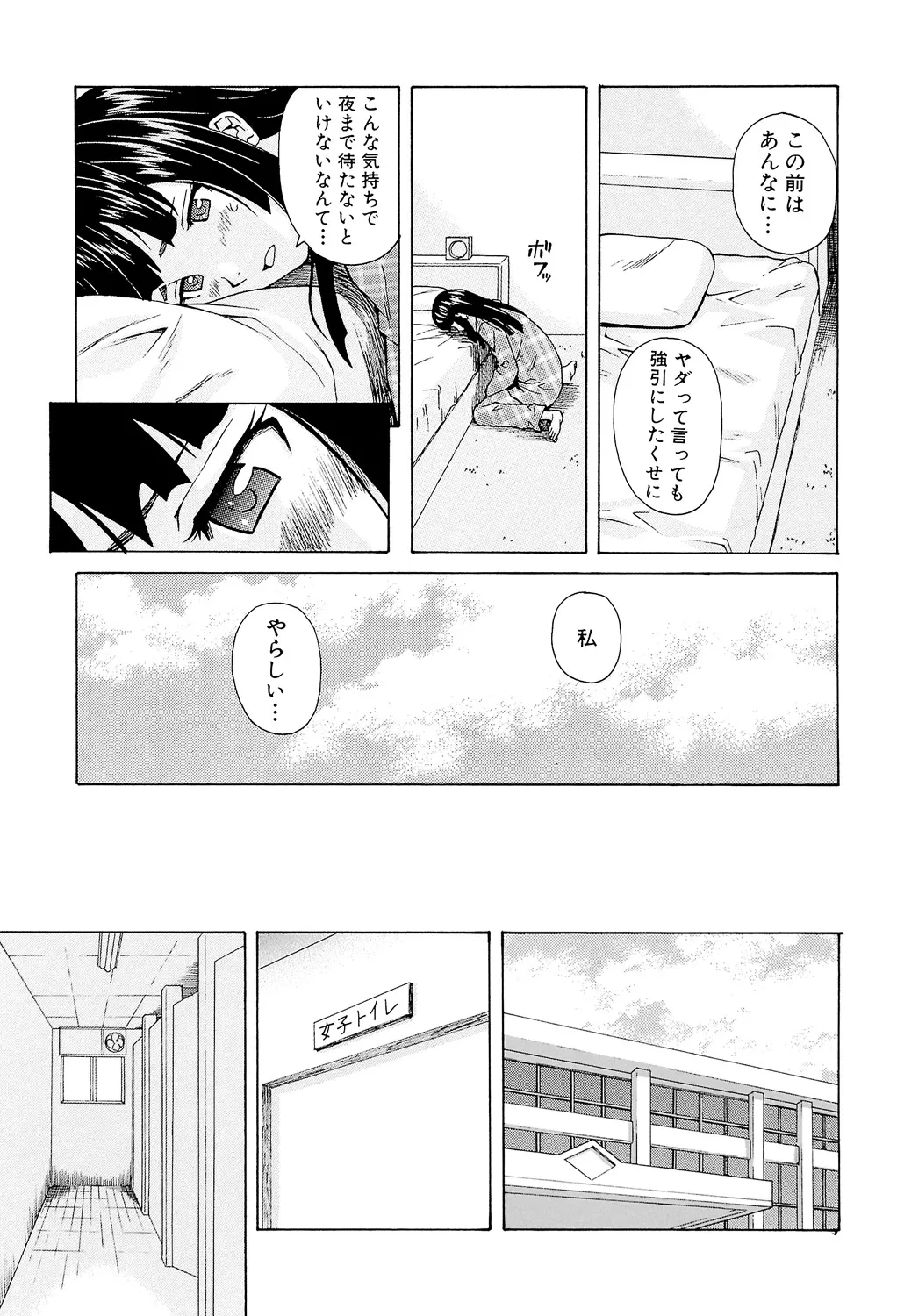 หน้า 59