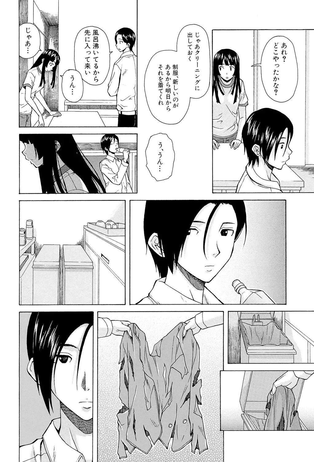 หน้า 66