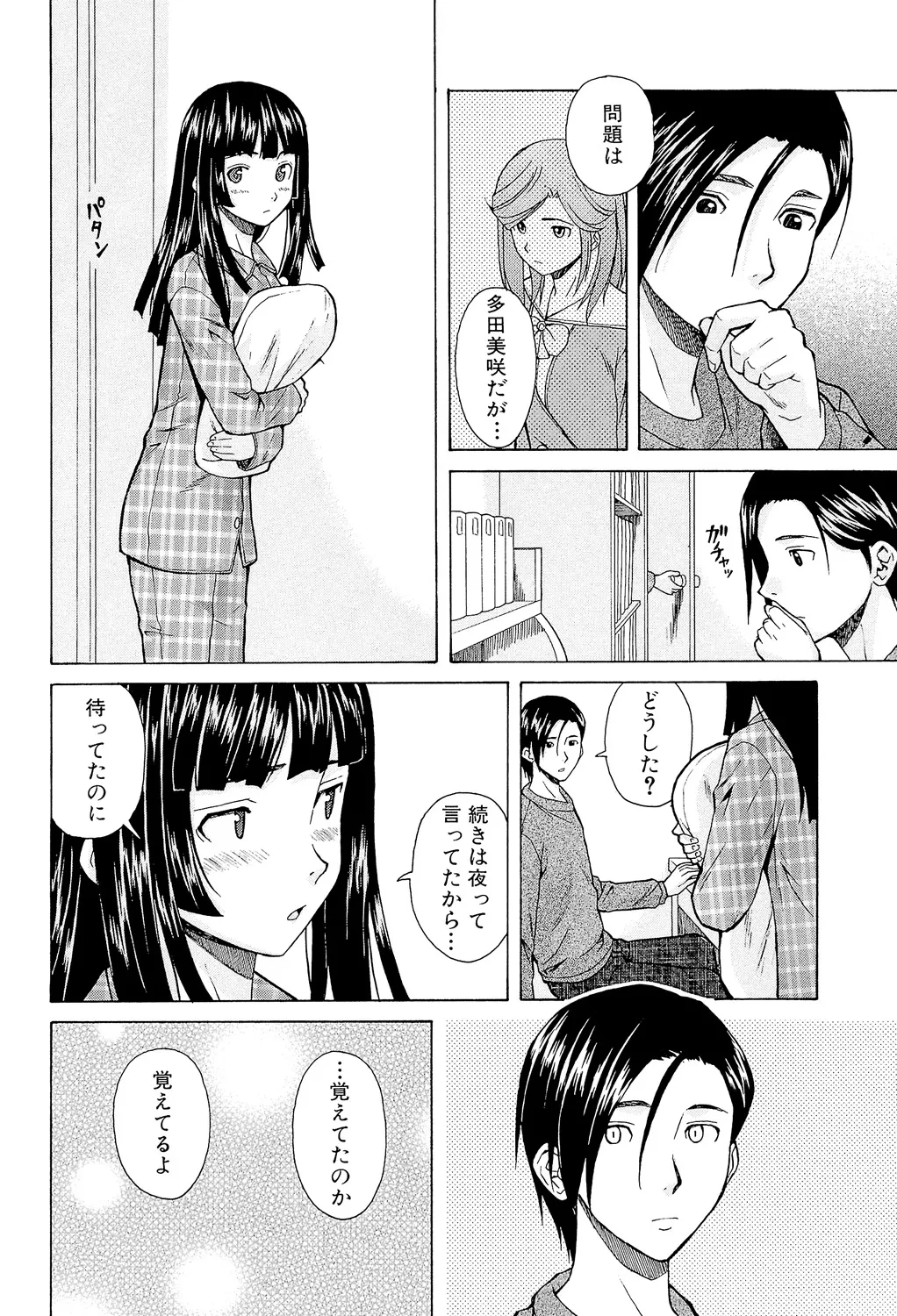 หน้า 68