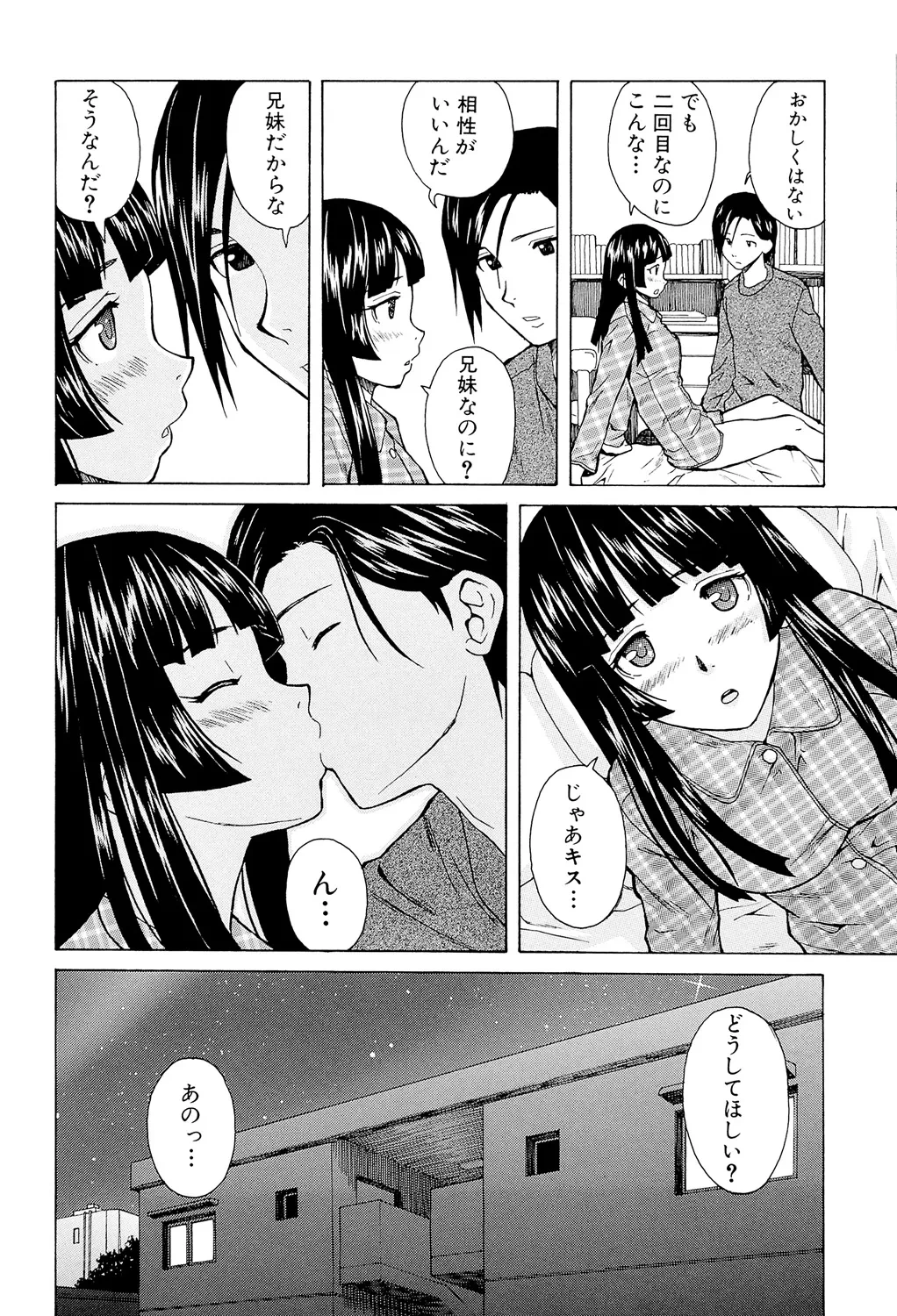 หน้า 74