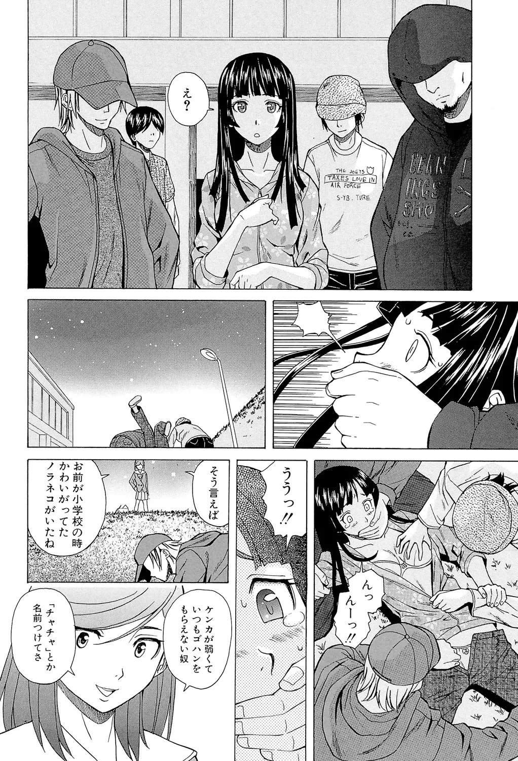 หน้า 104