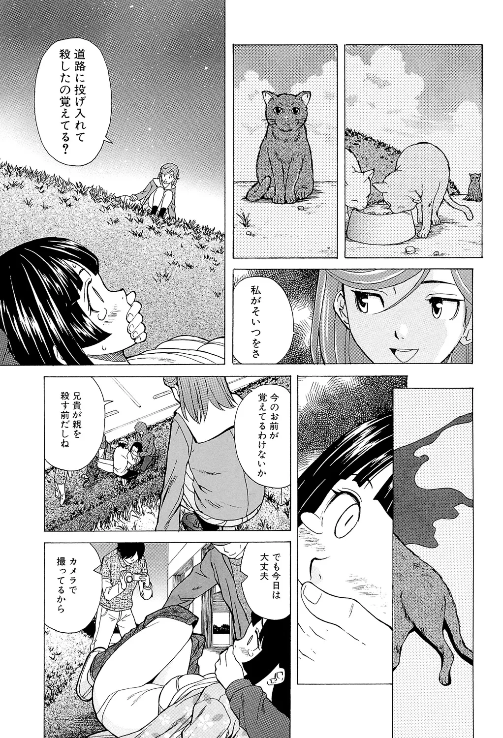 หน้า 105