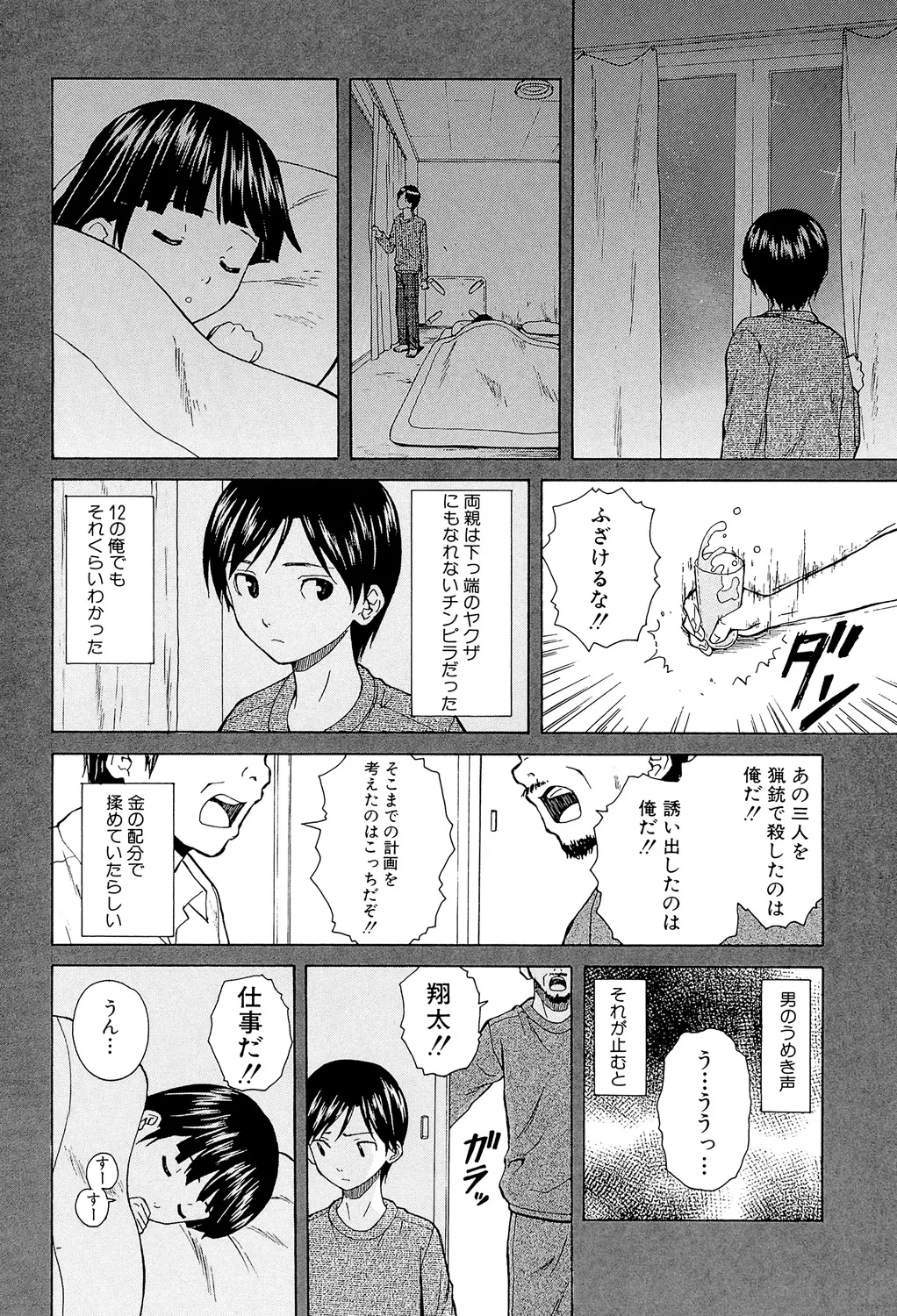 หน้า 108