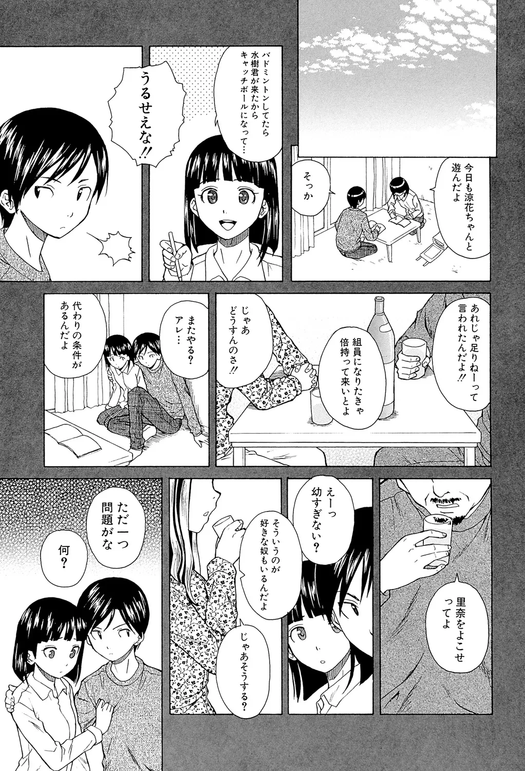 หน้า 109