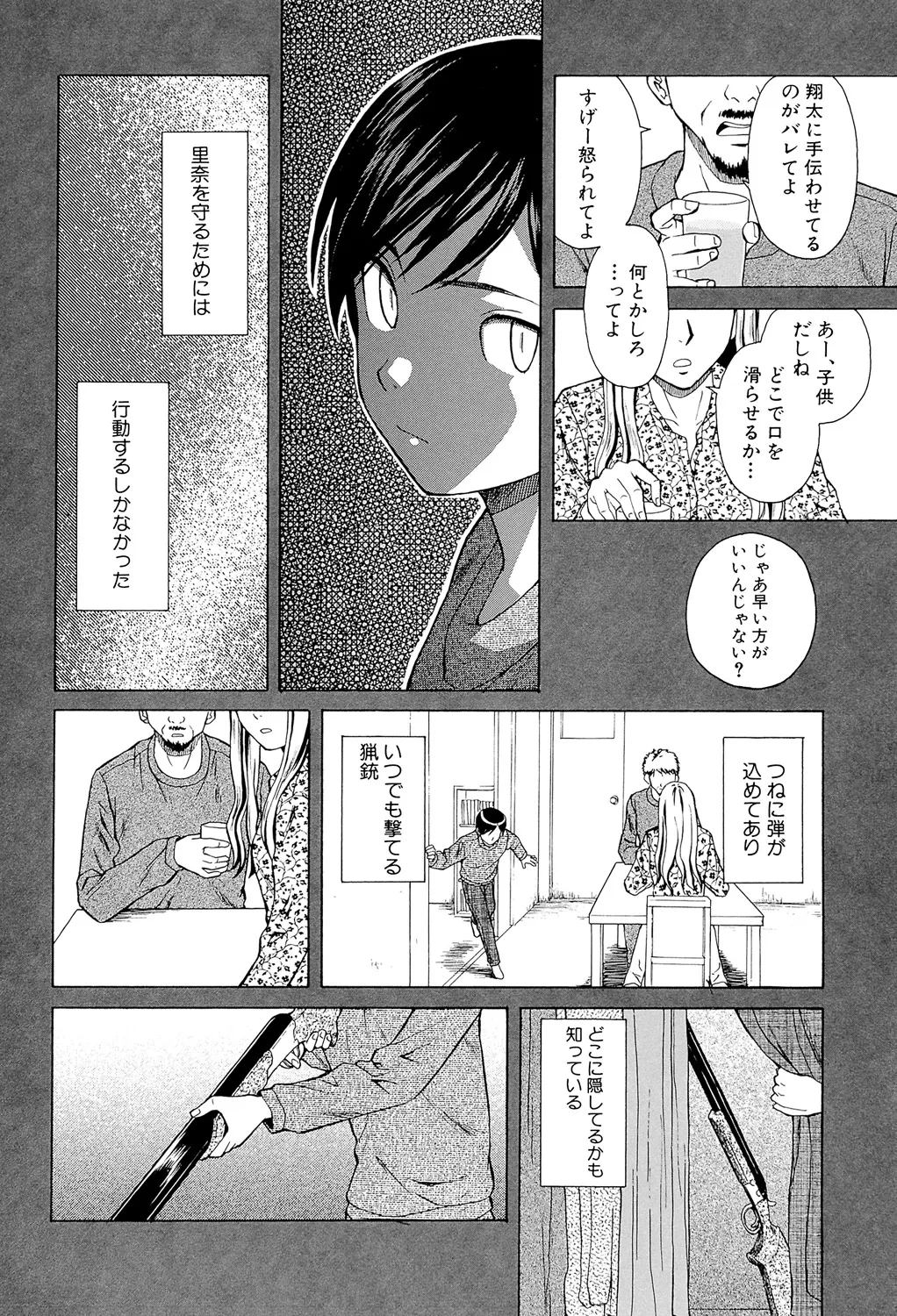 หน้า 110